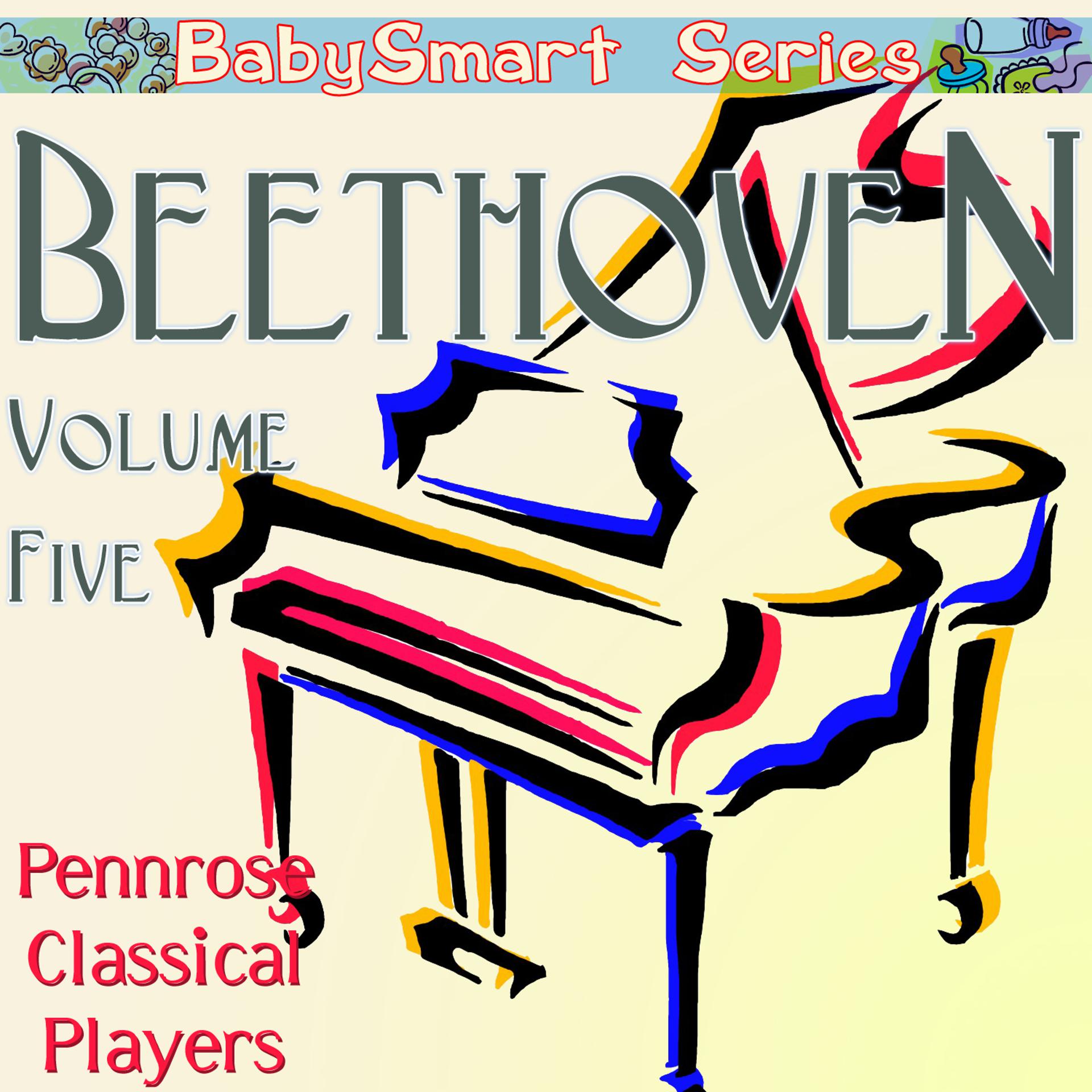 Постер альбома Baby Smart Series Beethoven Volume Five