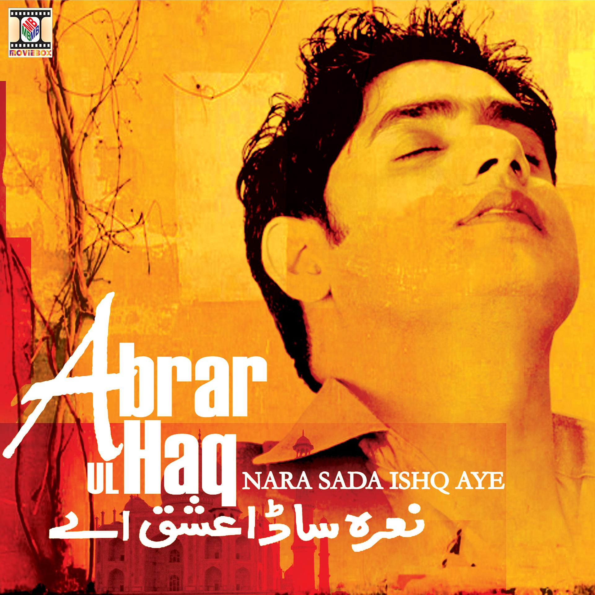 Постер альбома Nara Sada Ishq Aye