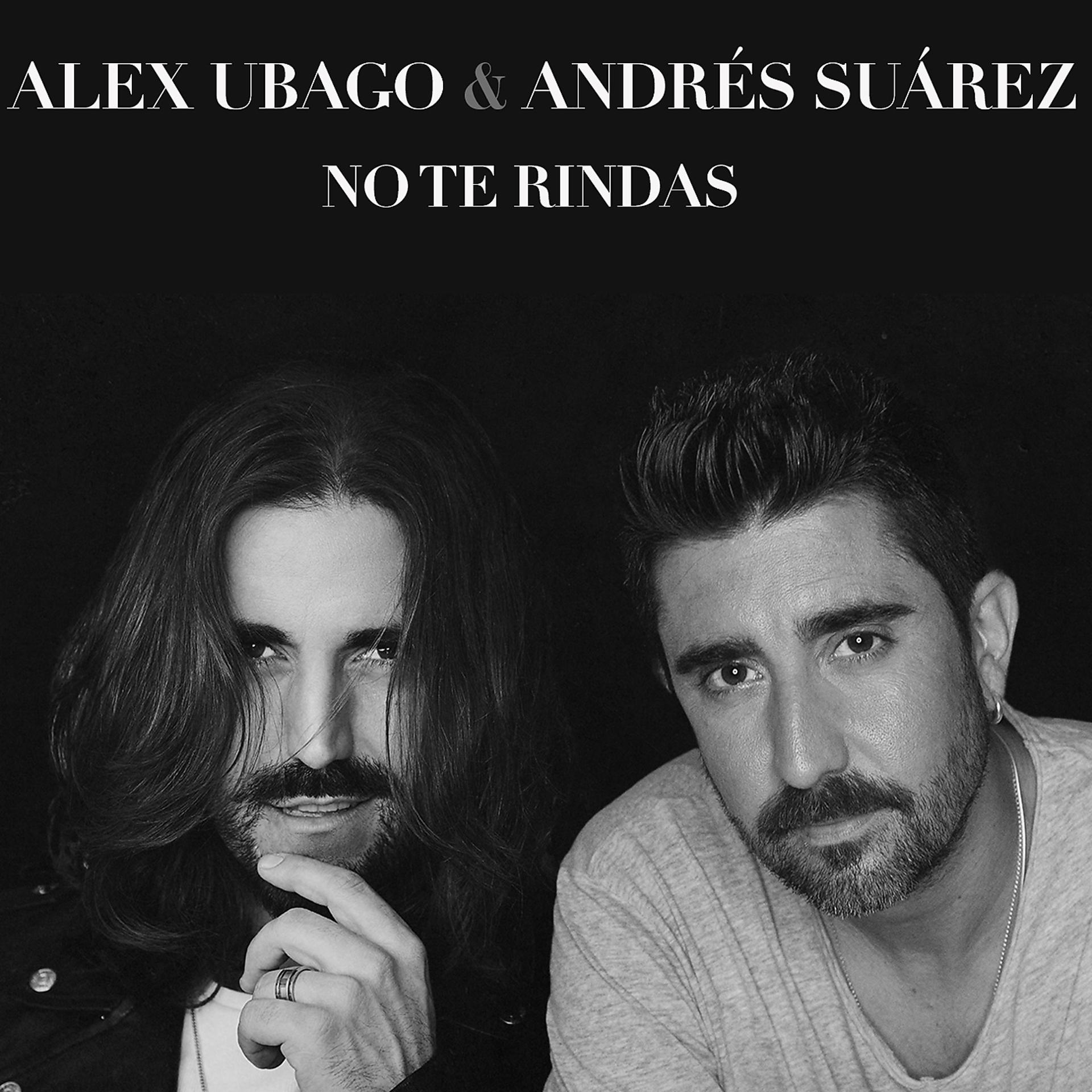 Постер альбома No te rindas (feat. Andrés Suárez)