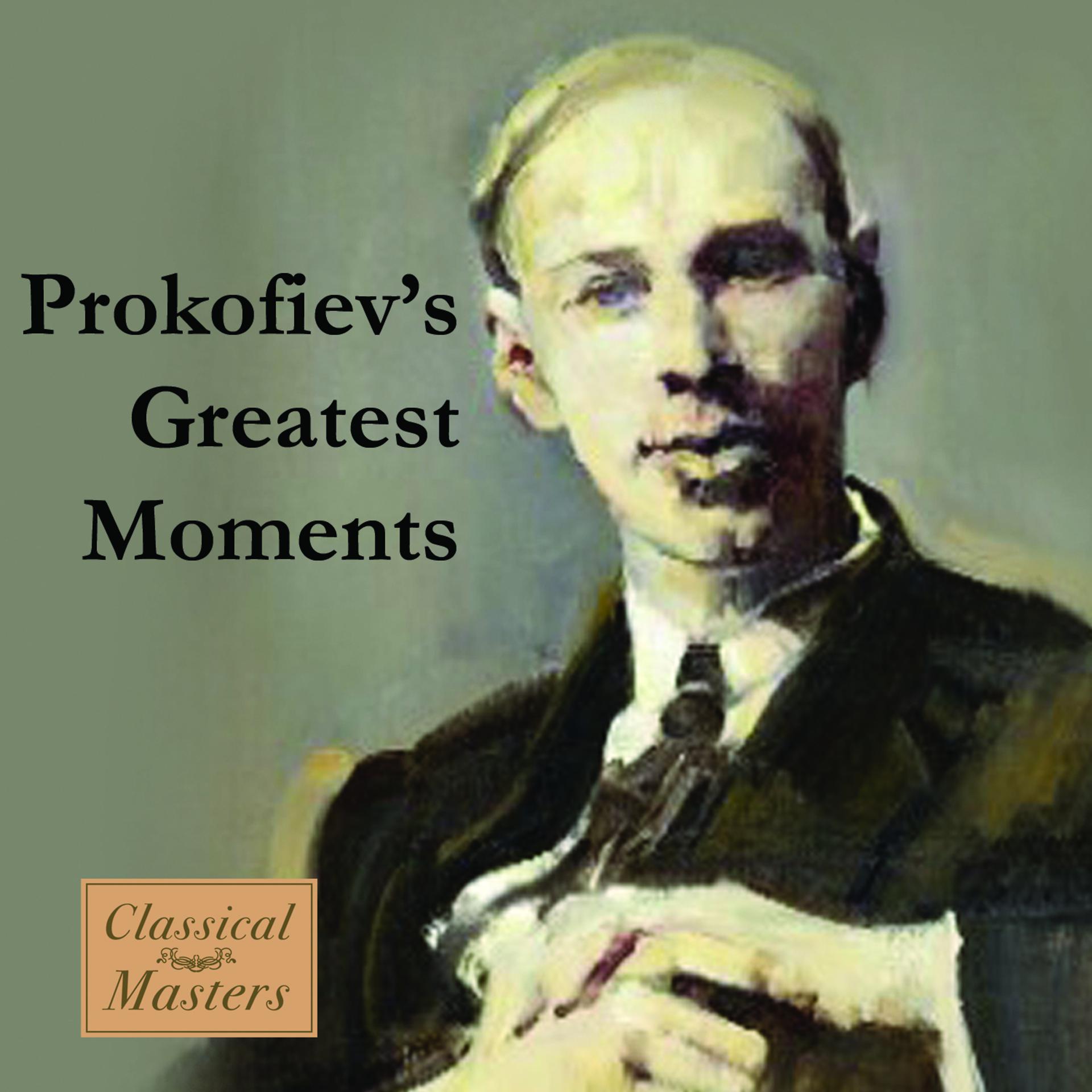 Постер альбома Prokofiev's Greatest Moments