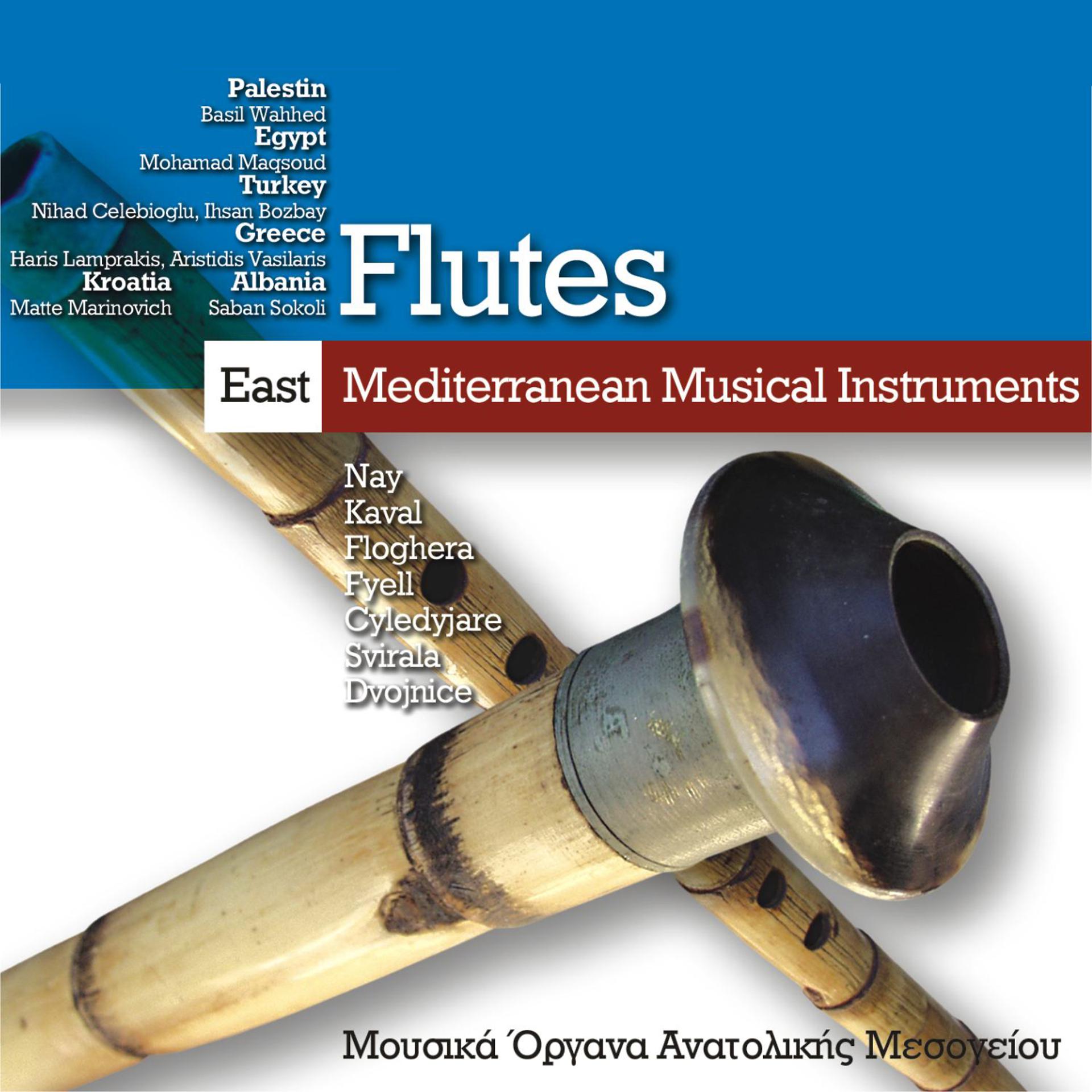 Постер альбома East Mediterranean Musical Instruments - Flutes