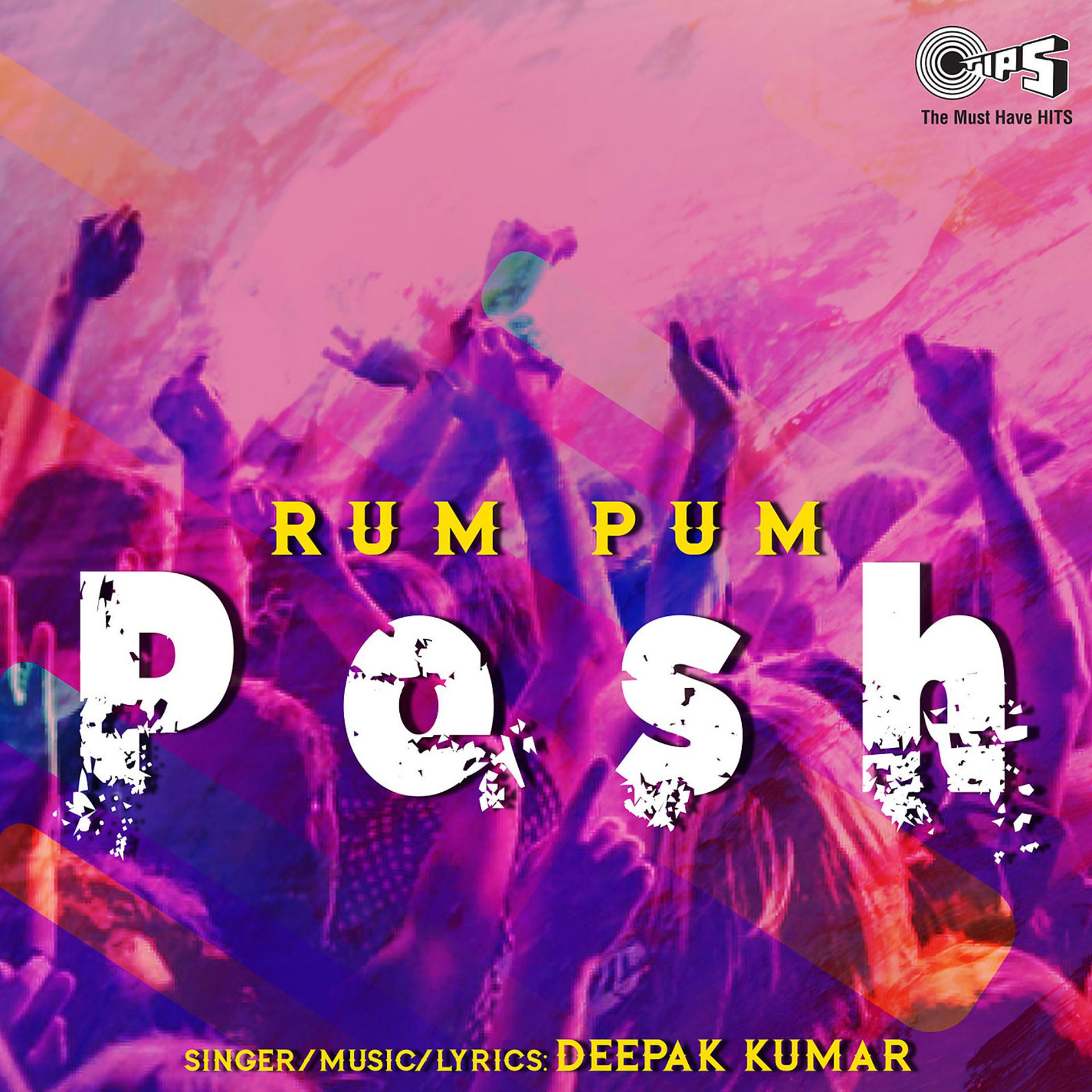 Постер альбома Rum Pum Posh