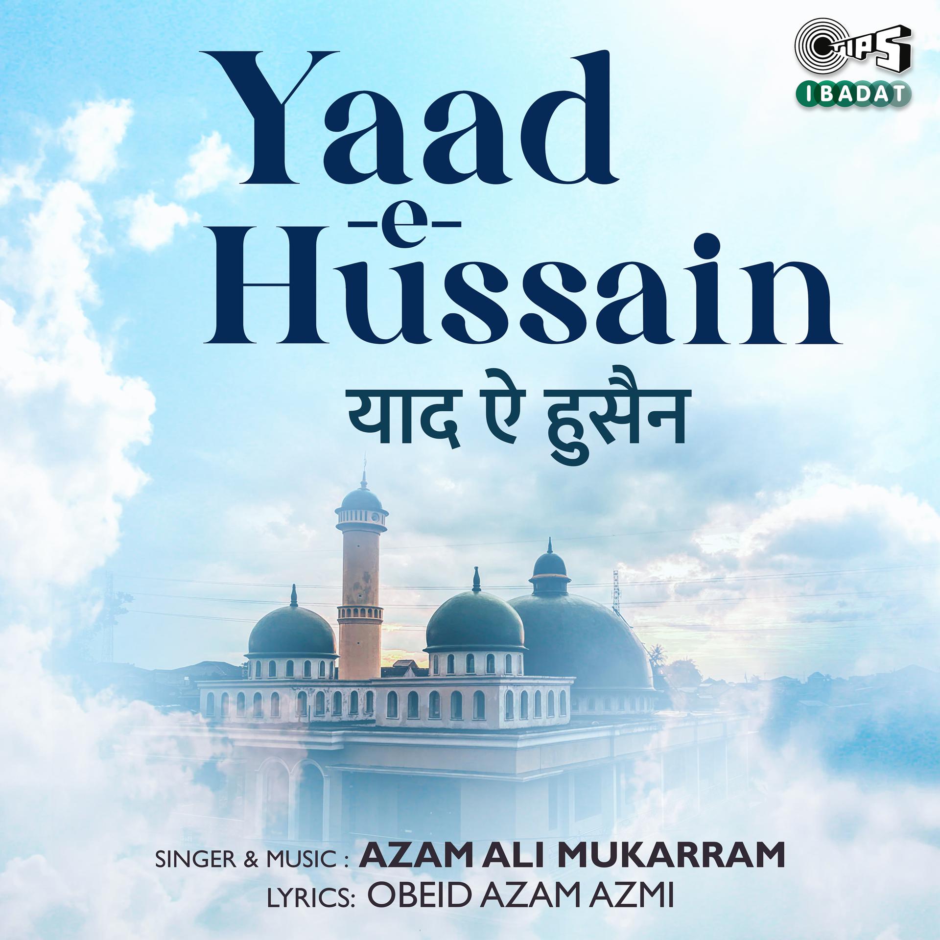 Постер альбома Yaad-e-Hussain