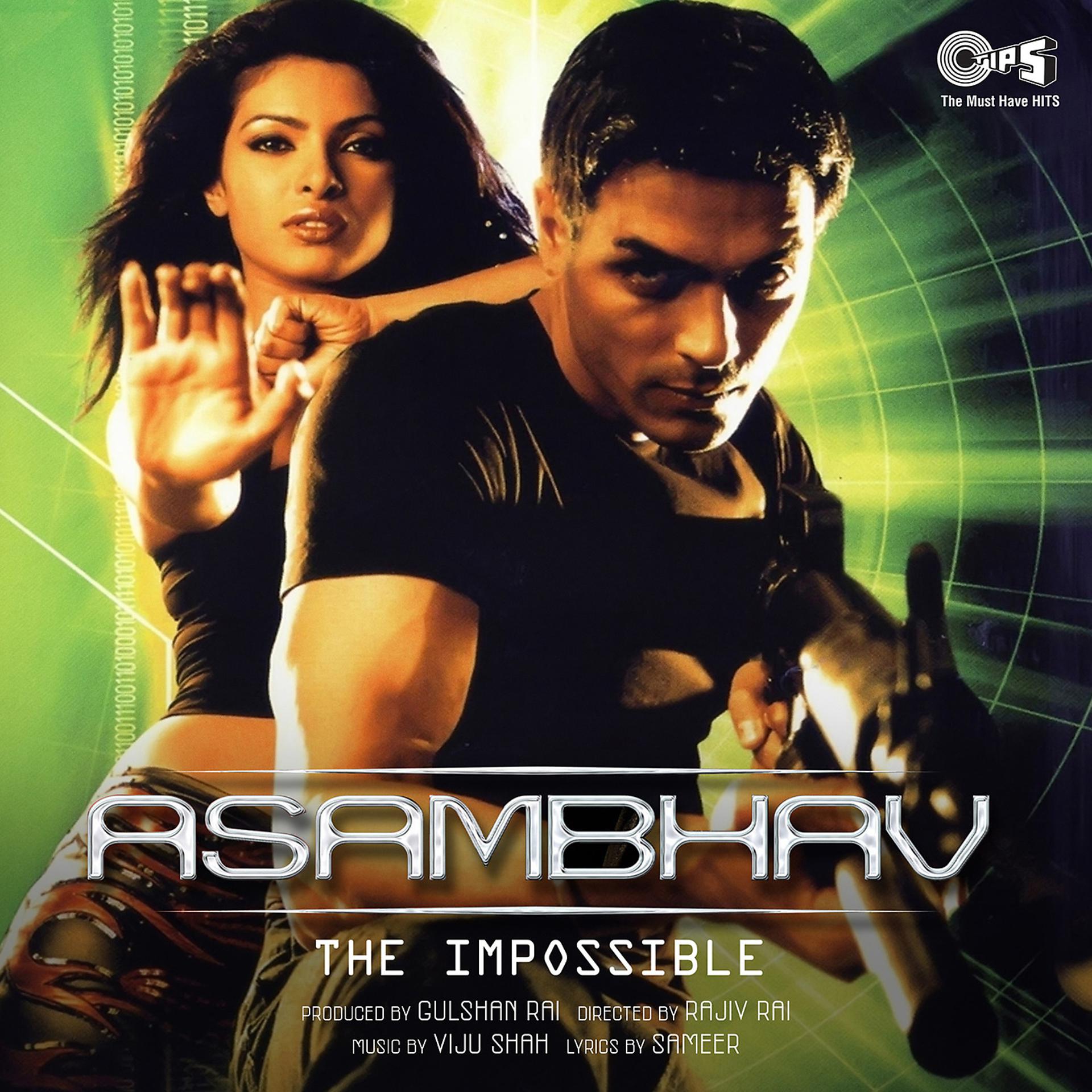 Постер альбома Asambhav (Original Motion Picture Soundtrack)