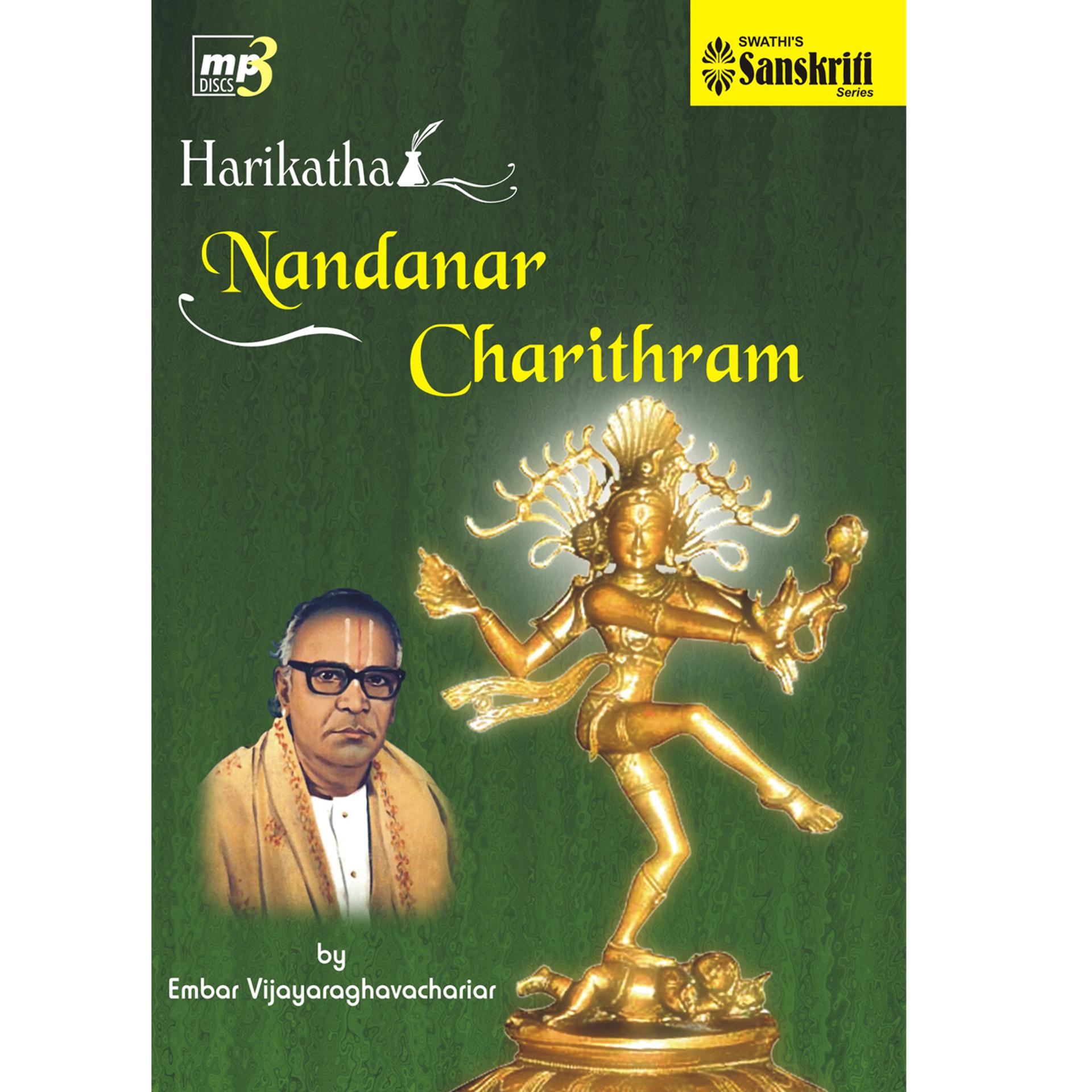 Постер альбома Harikatha – Nandanar Charithram - Embar Vijayaraghavachariar