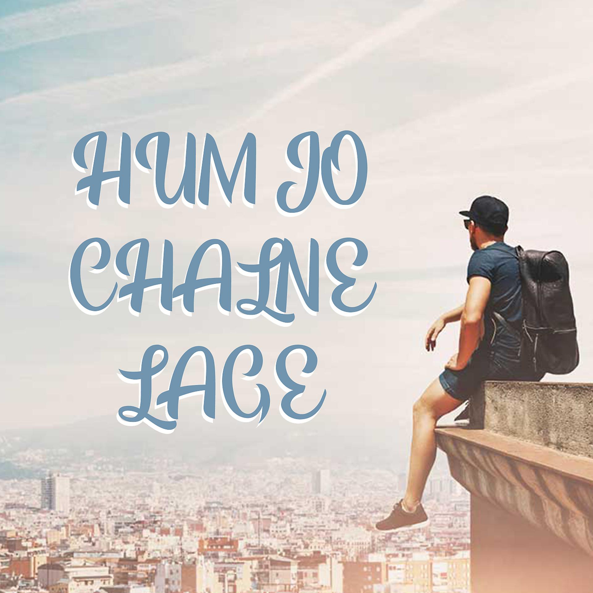 Постер альбома Hum Jo Chalne Lage - Lo-Fi