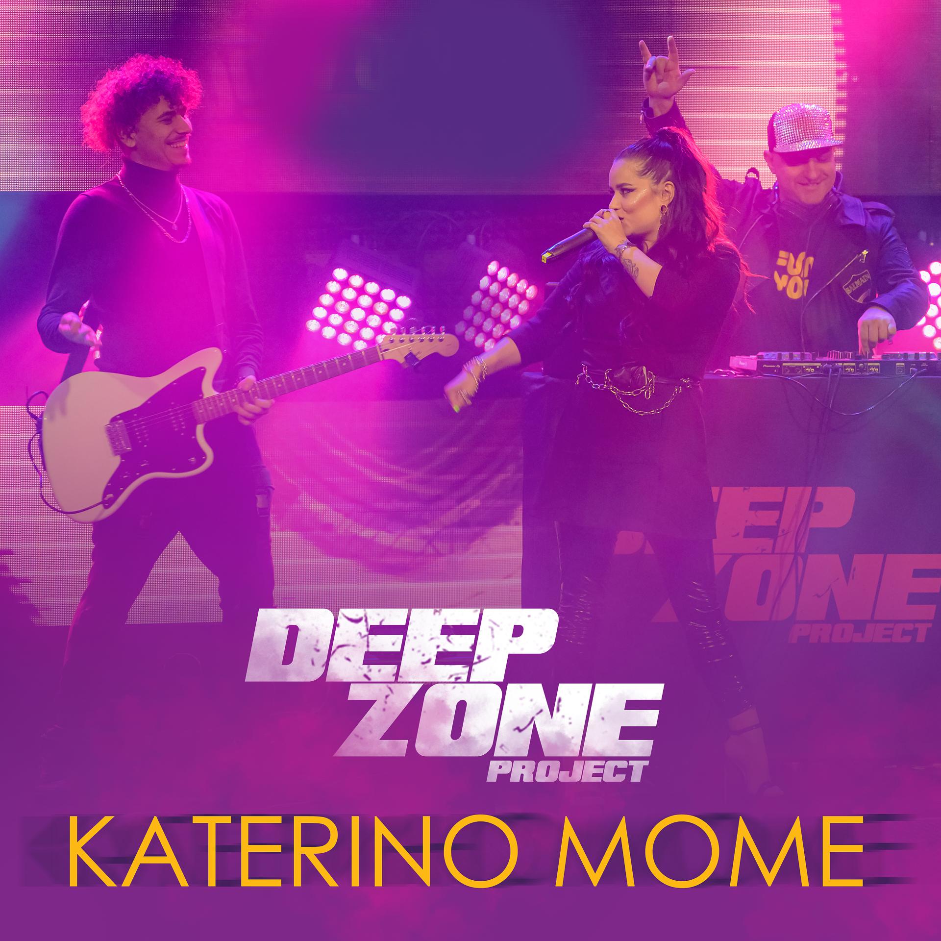 Постер альбома Katerino Mome