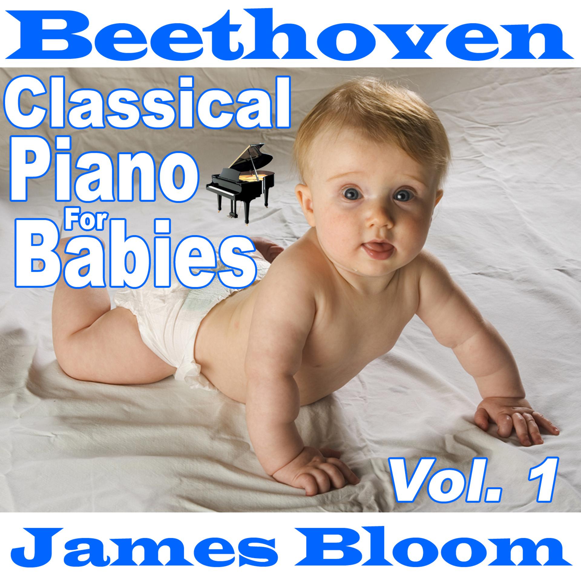 Постер альбома Beethoven Classical Piano for Babies Vol. 1