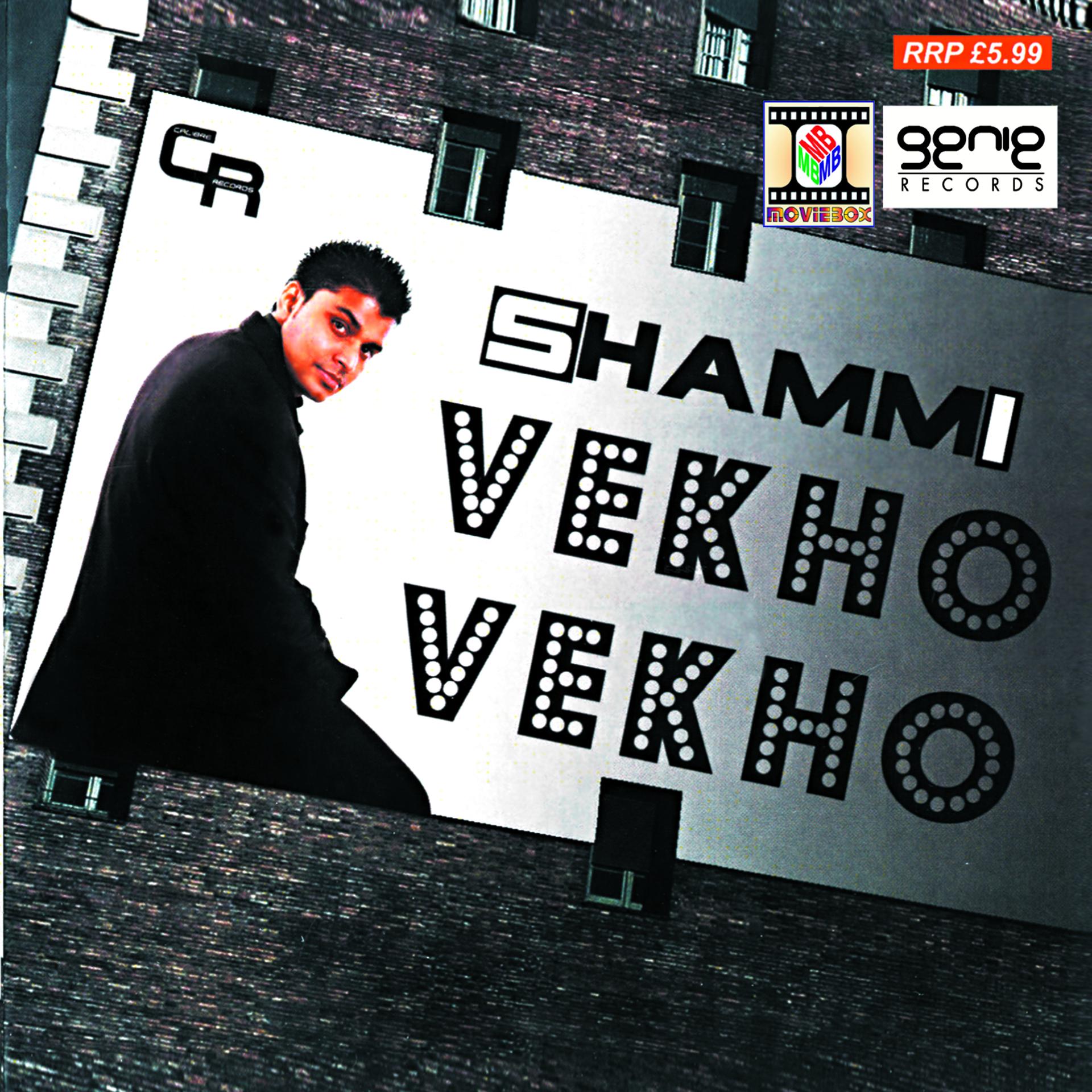Постер альбома Vekho Vekho