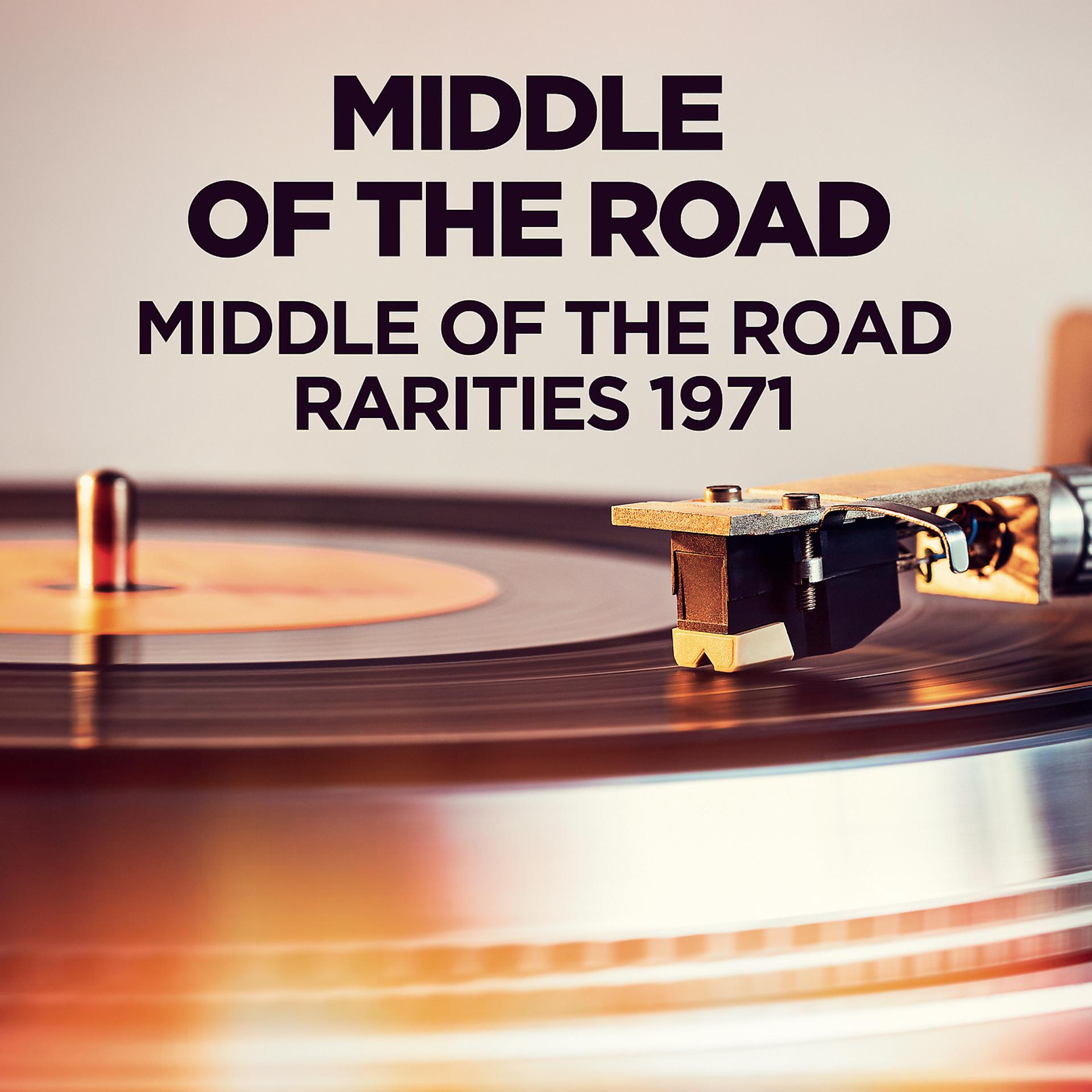 Постер альбома Middle Of The Road - Rarities 1971