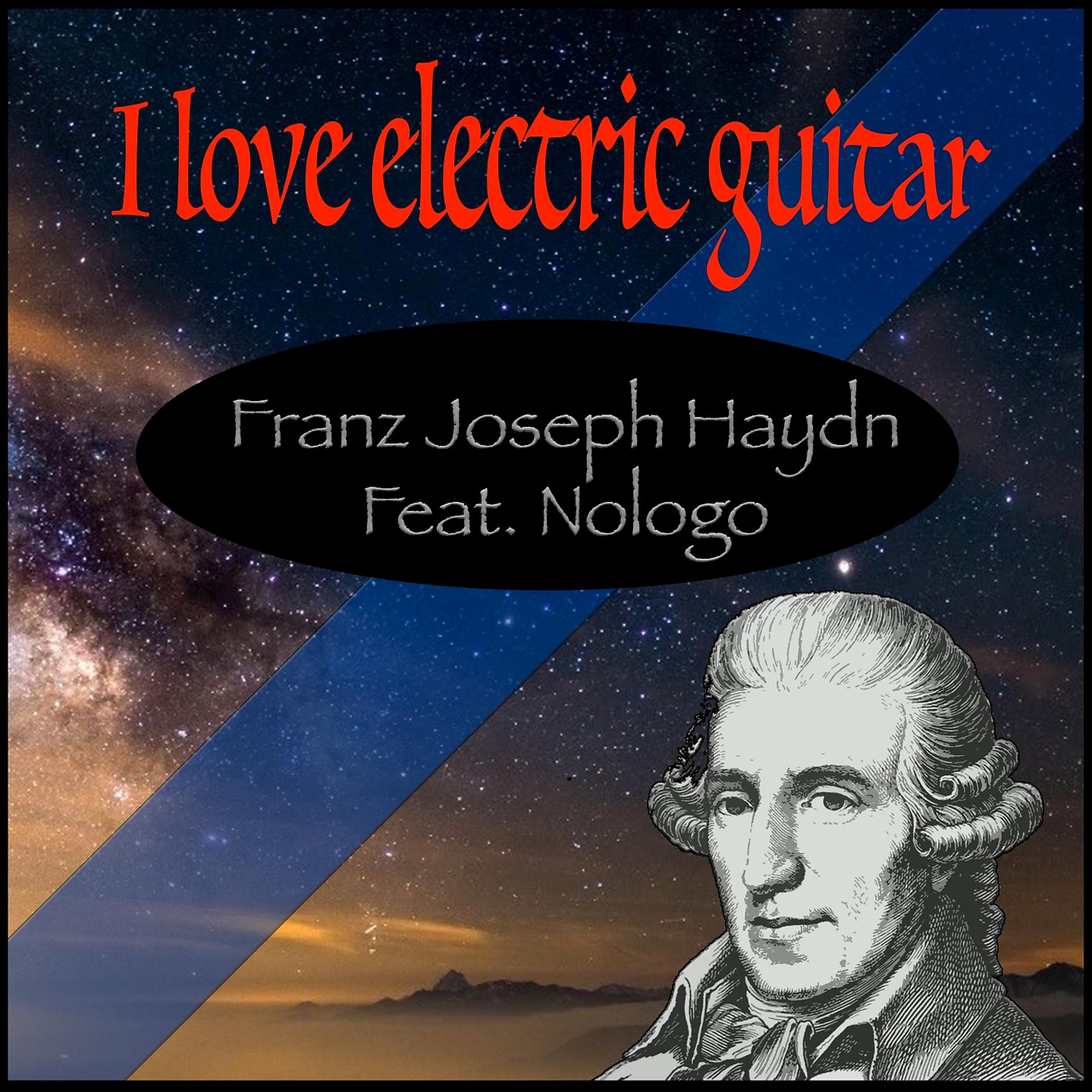 Постер альбома I love electric guitar