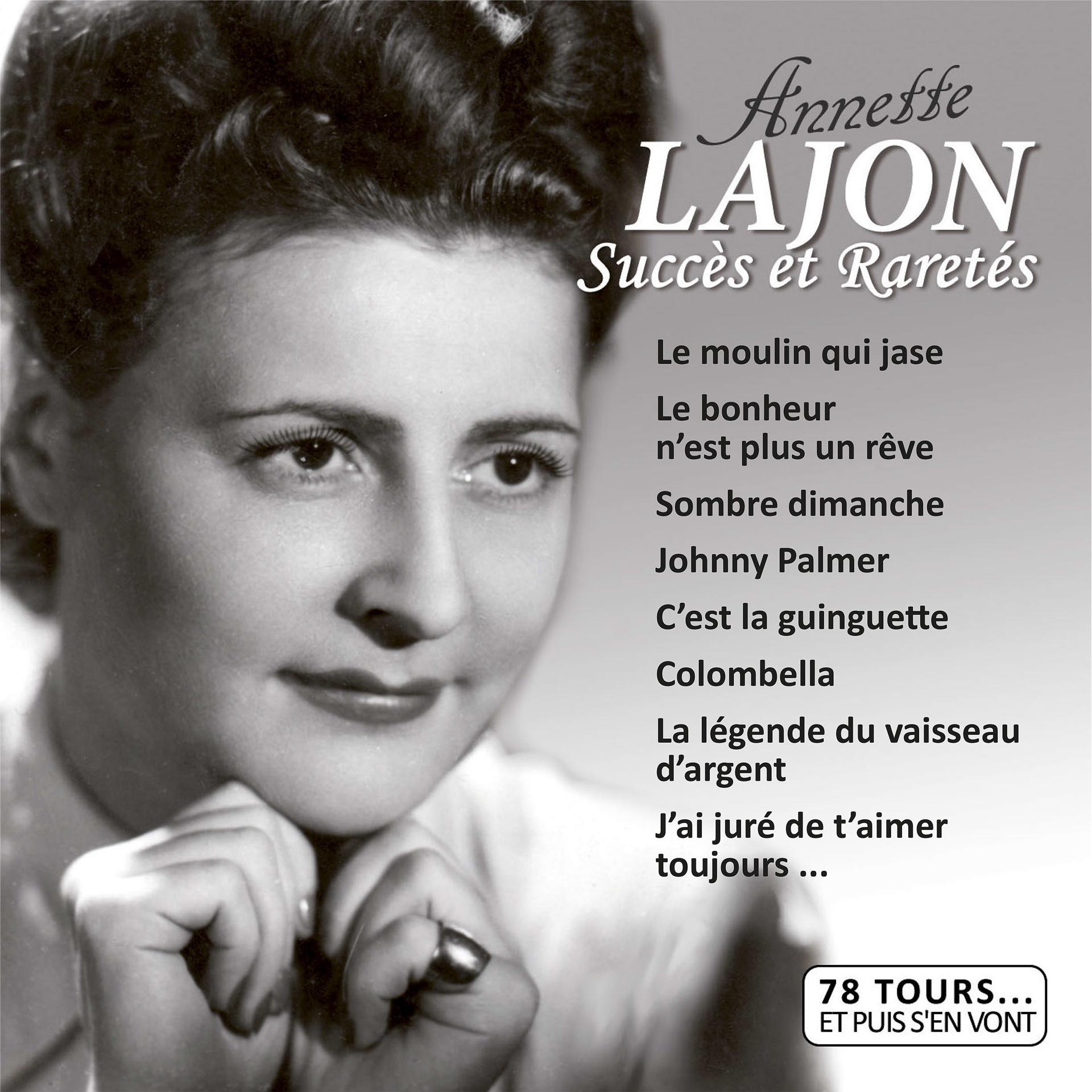 Постер альбома Succès et raretés (Collection "78 tours et puis s'en vont...")