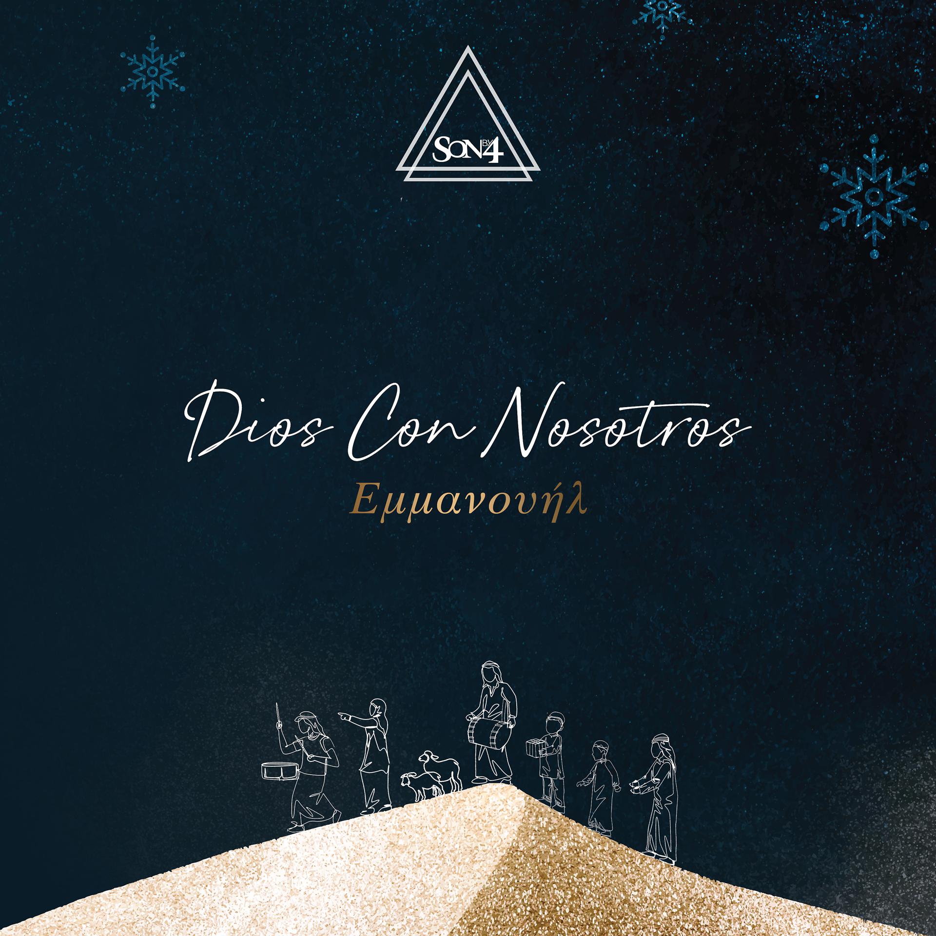 Постер альбома Dios Con Nosotros (εμμανουήλ)