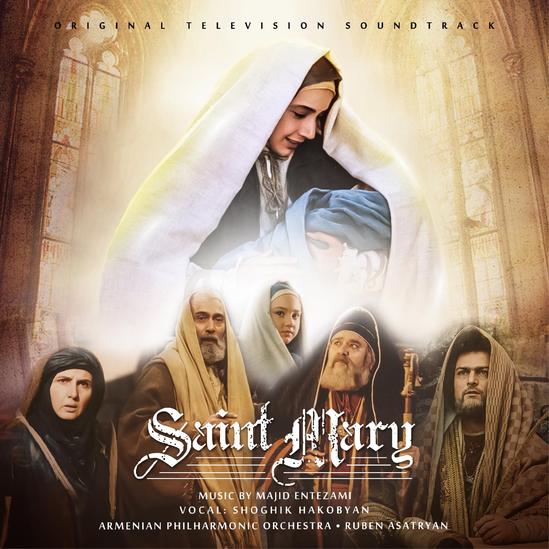 Постер альбома Saint Mary (Original Television Soundtrack)