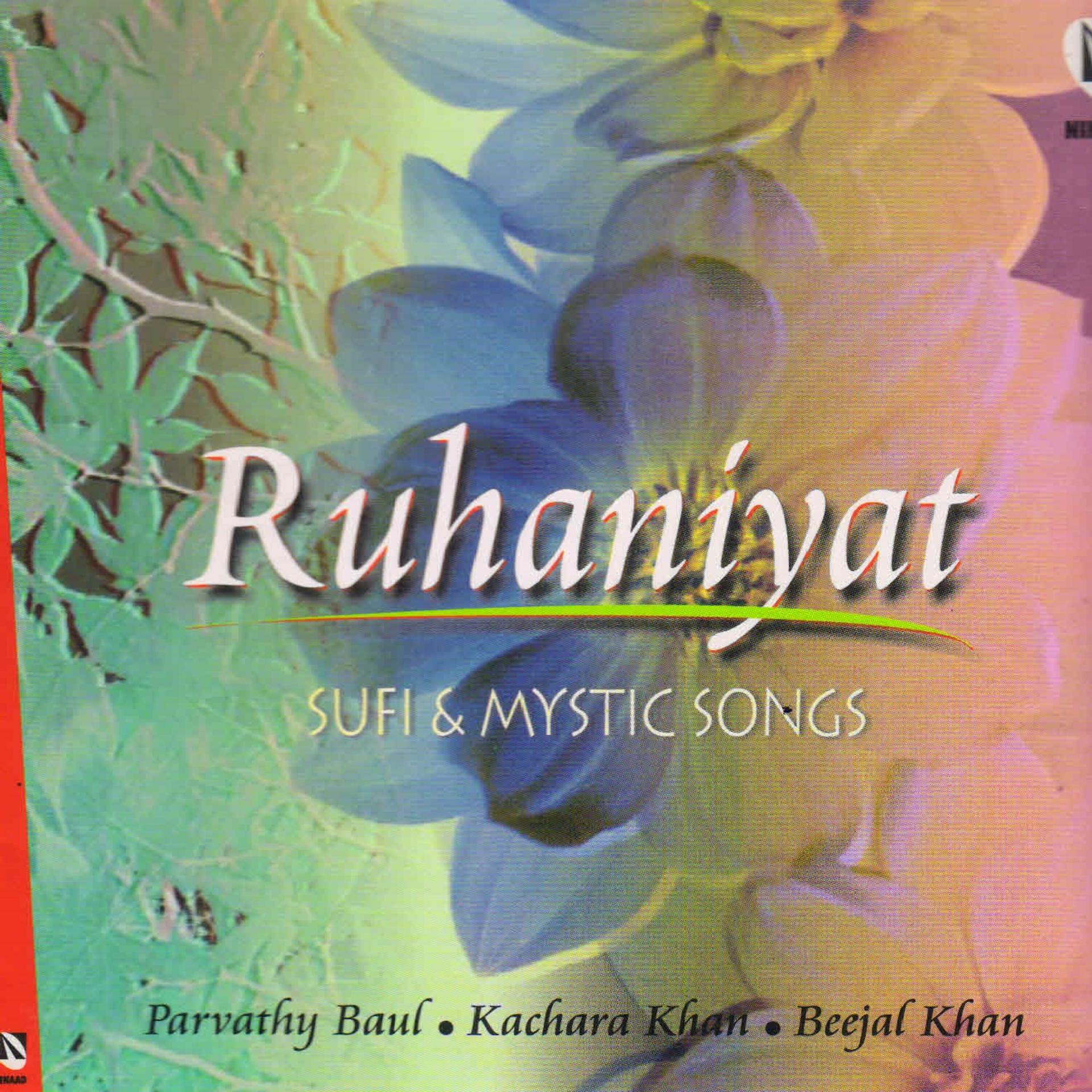 Постер альбома Ruhaniyat, Vol. 1