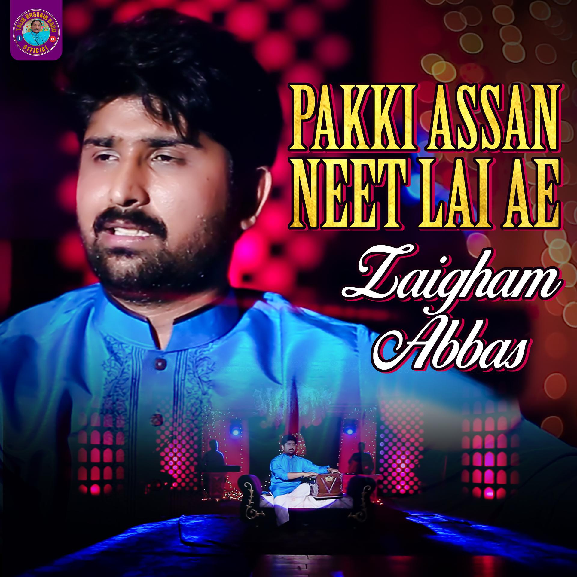 Постер альбома Pakki Assan Neet Lai Ae - Single