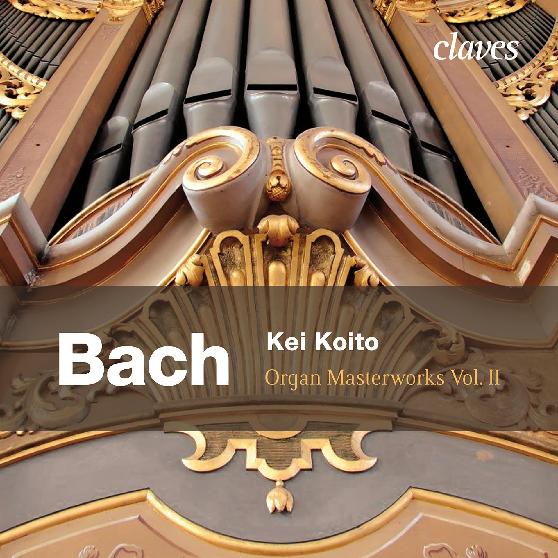 Постер альбома J.S. Bach: Organ Masterworks, Vol. II.
