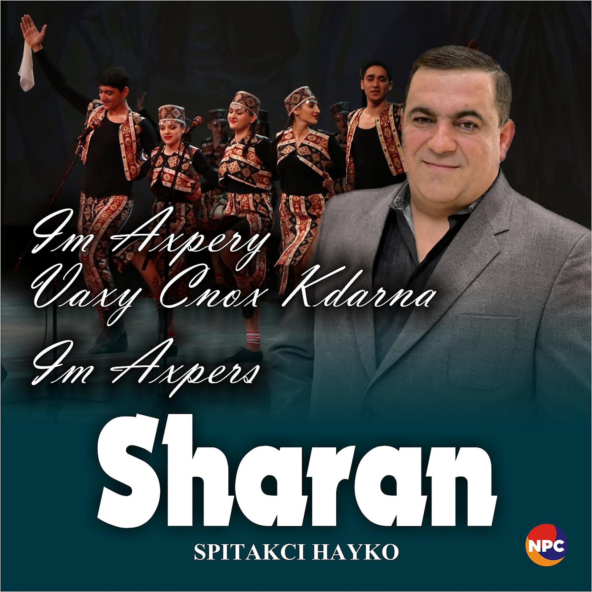 Постер альбома Sharan (Im Axpery, Vaxy Cnox Kdarna, Im Axpers)