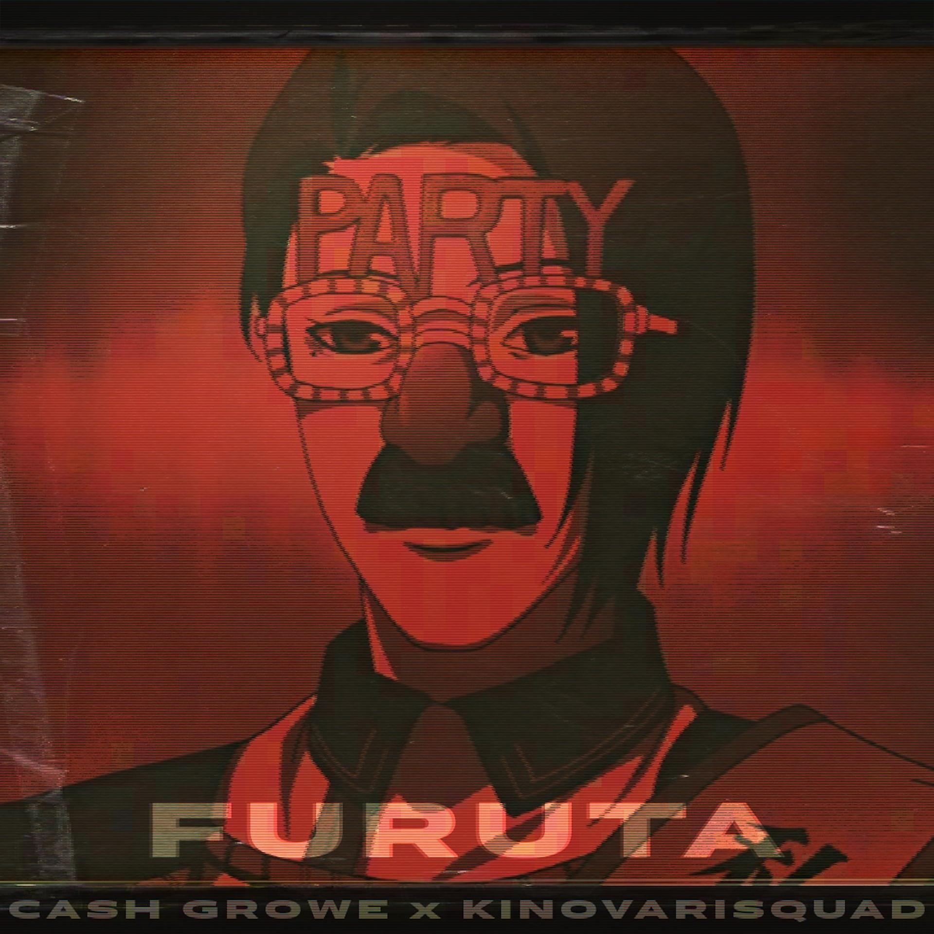 Постер альбома Furuta