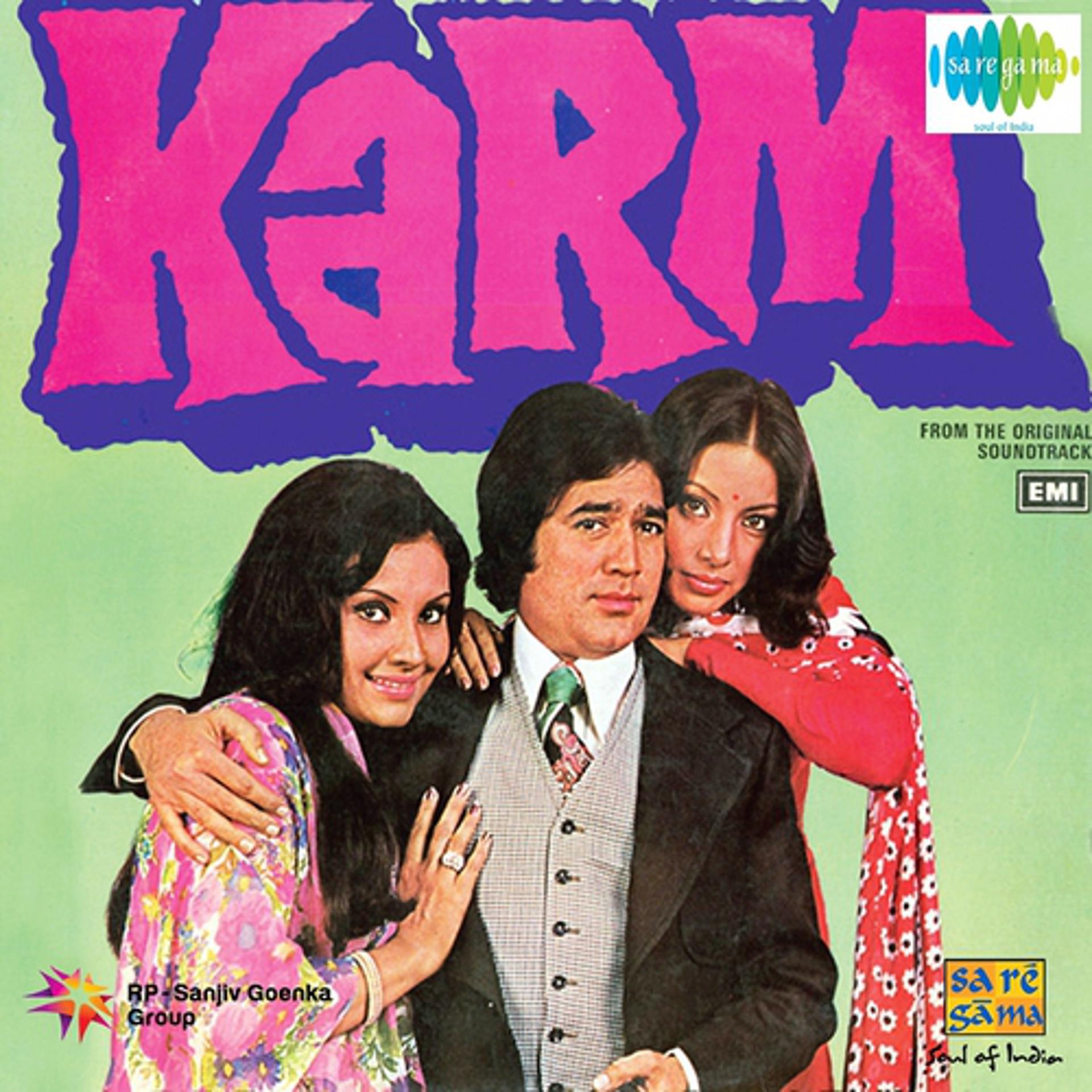 Постер альбома Karm