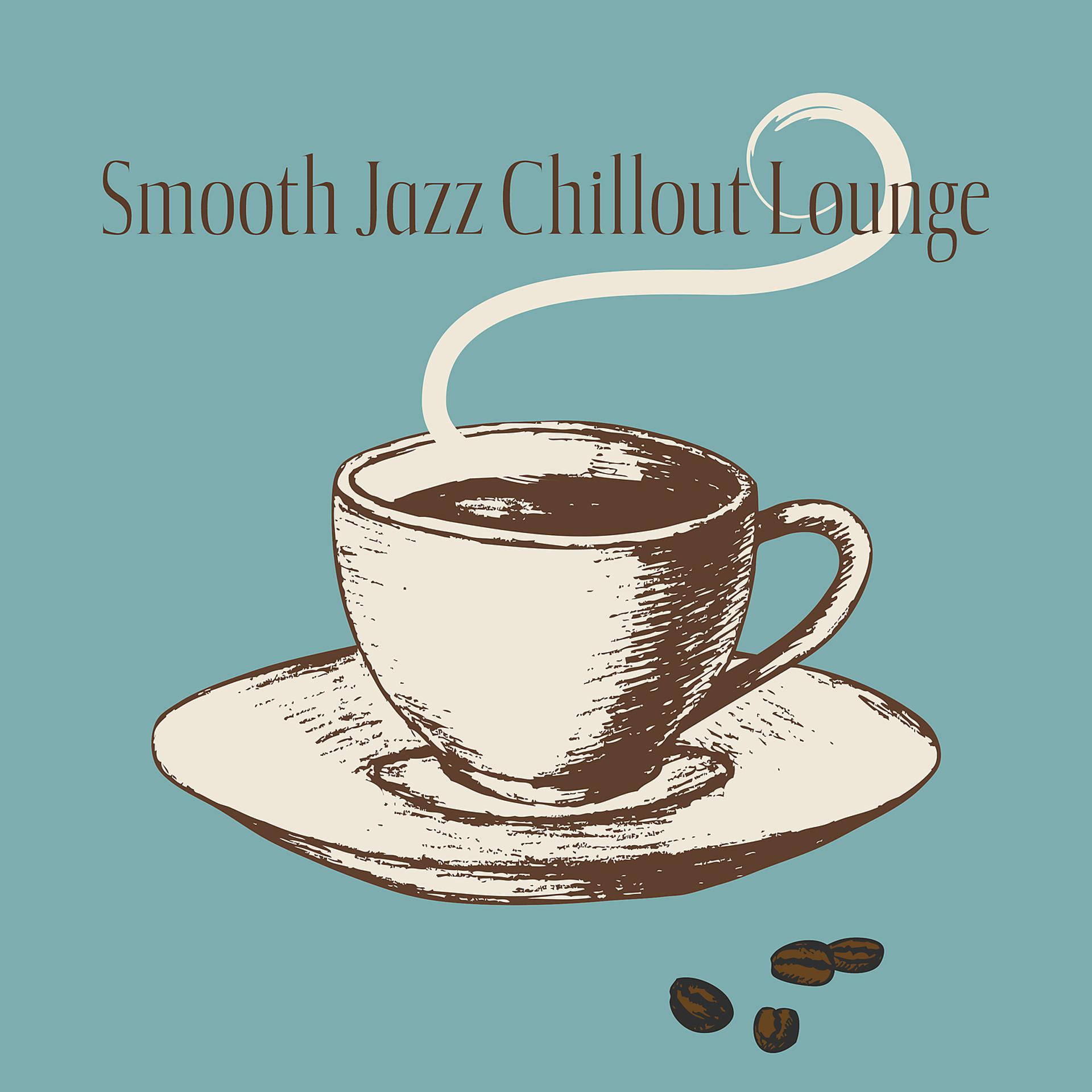 Постер альбома Smooth Jazz Chillout Lounge
