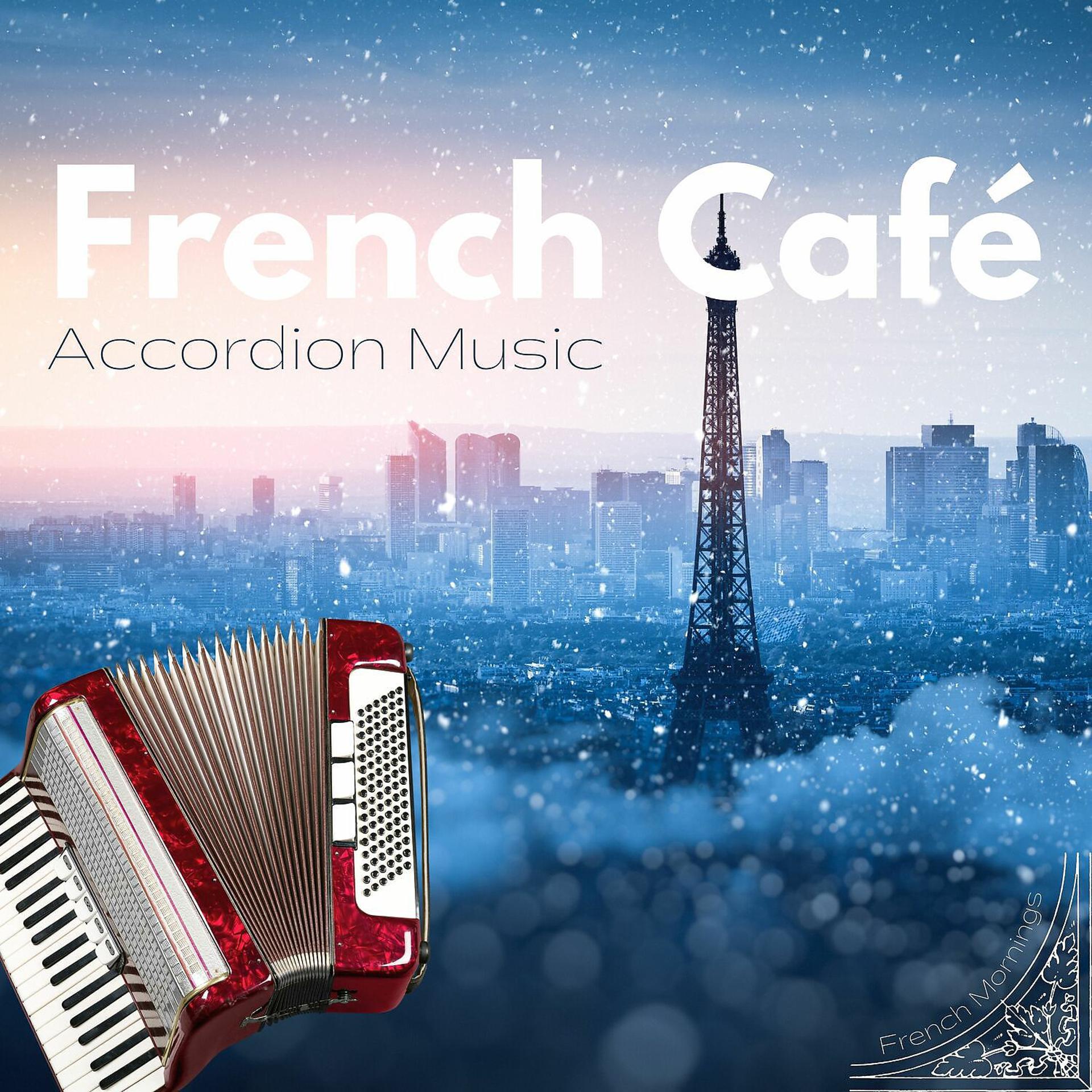 Постер альбома French Café - Accordion Music