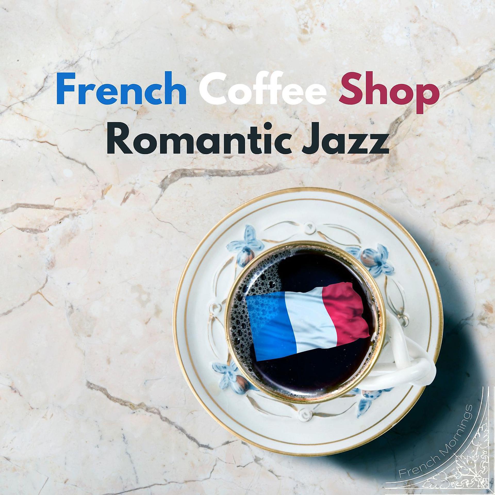 Постер альбома French Coffee Shop Romantic Jazz
