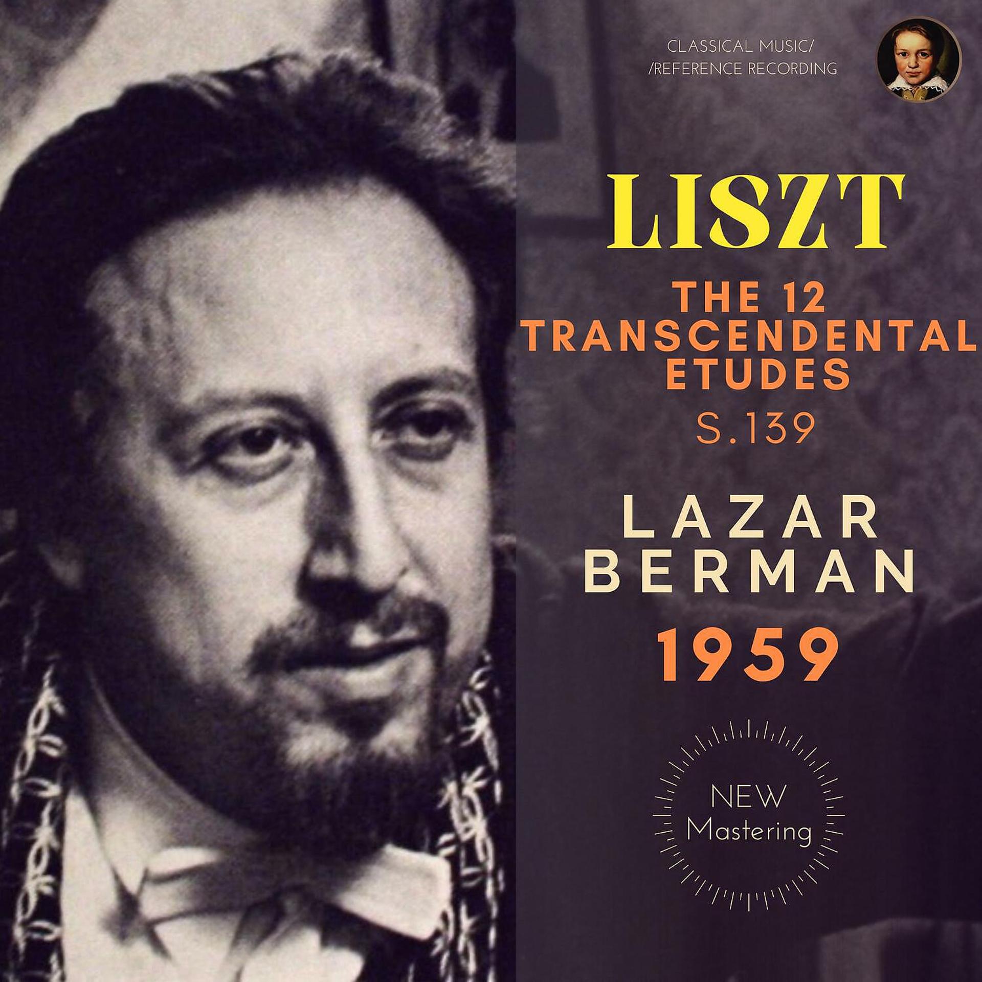 Постер альбома Liszt by Lazar Berman: The 12 Transcendental Etudes