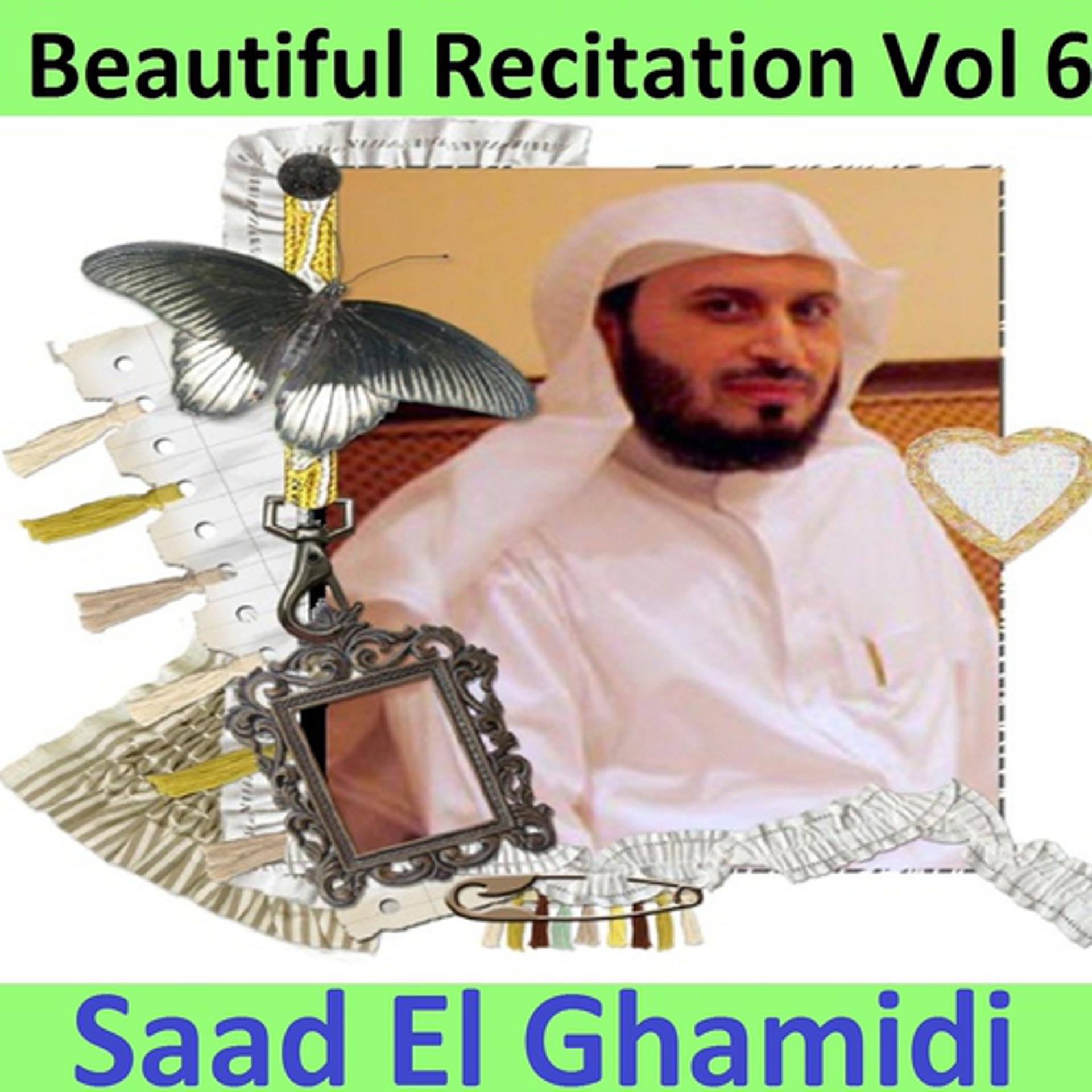 Постер альбома Beautiful Recitation, Vol. 6