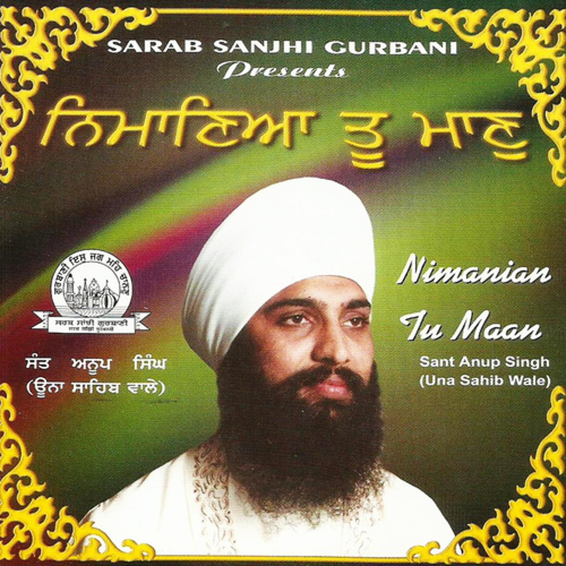 Постер альбома Nimanian Tu Maan
