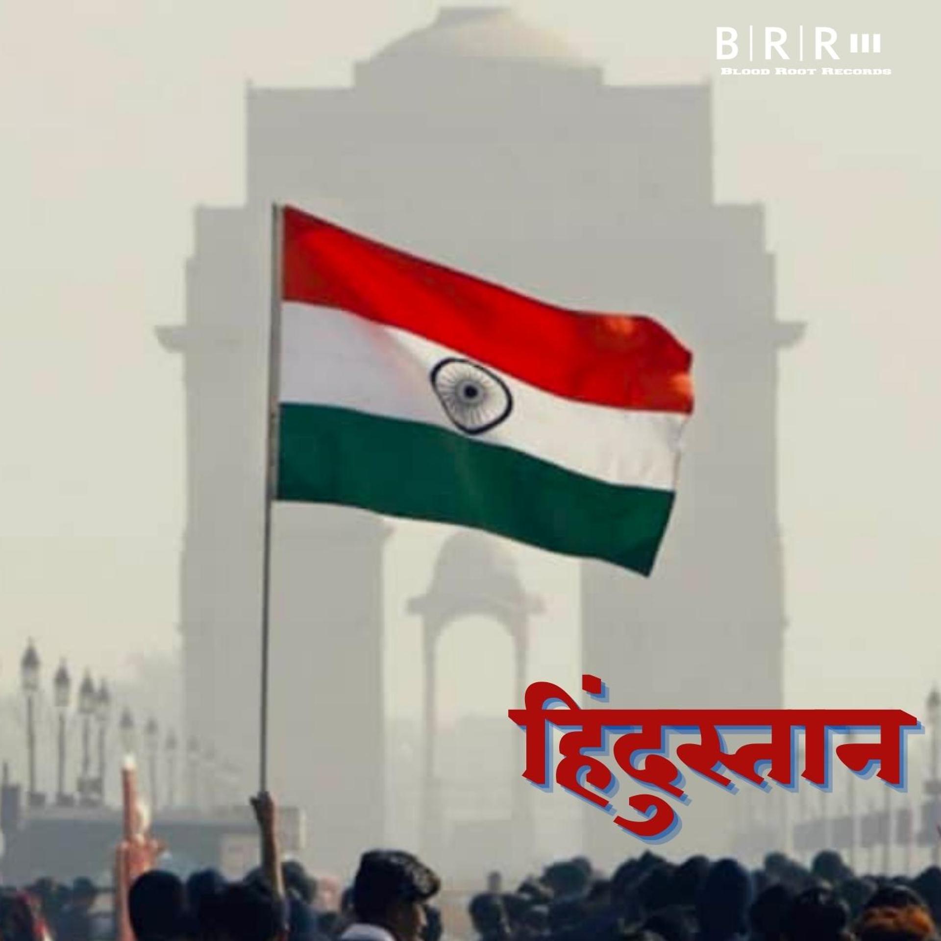 Постер альбома Hindustan