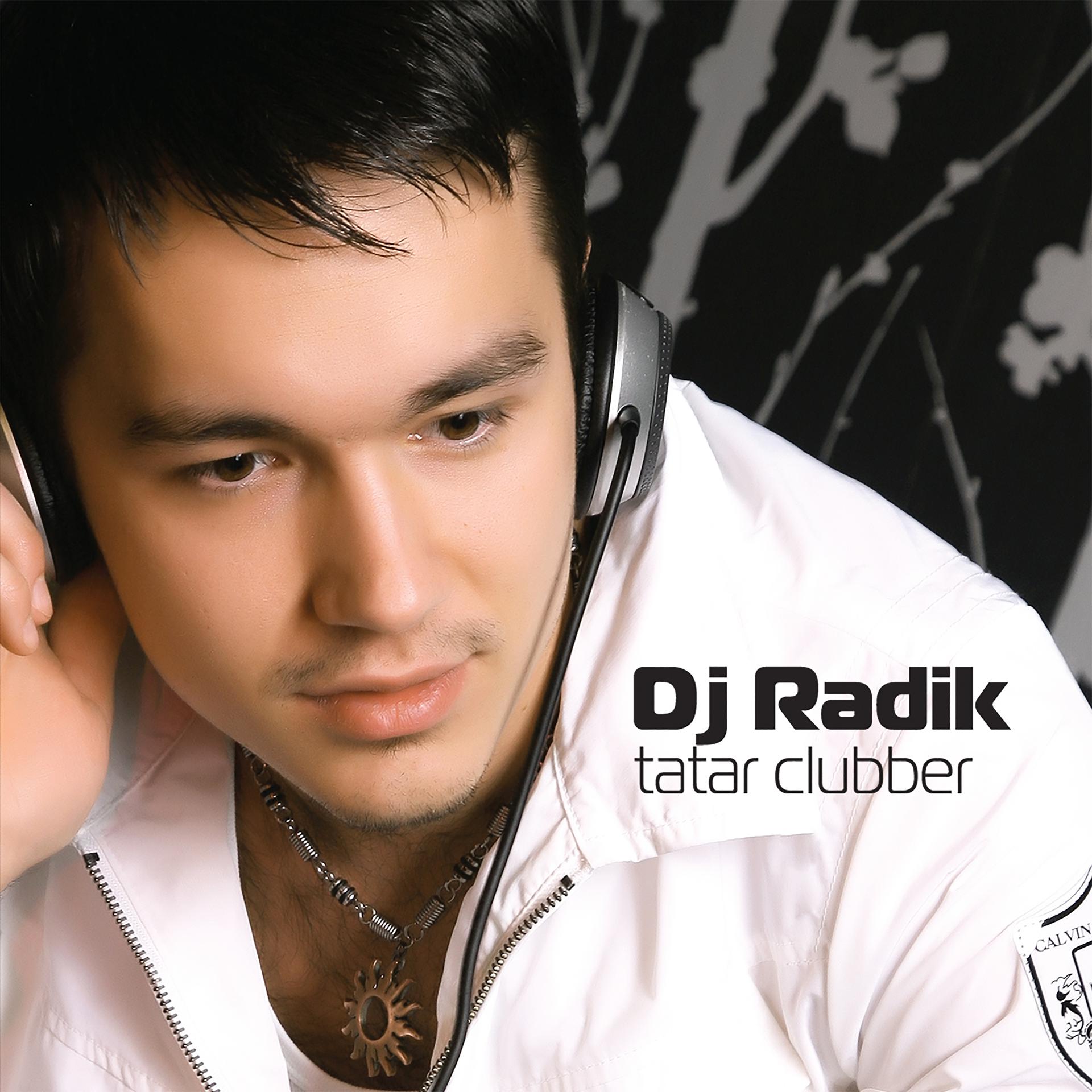 Постер к треку DJ Radik, Динара - Пули любви