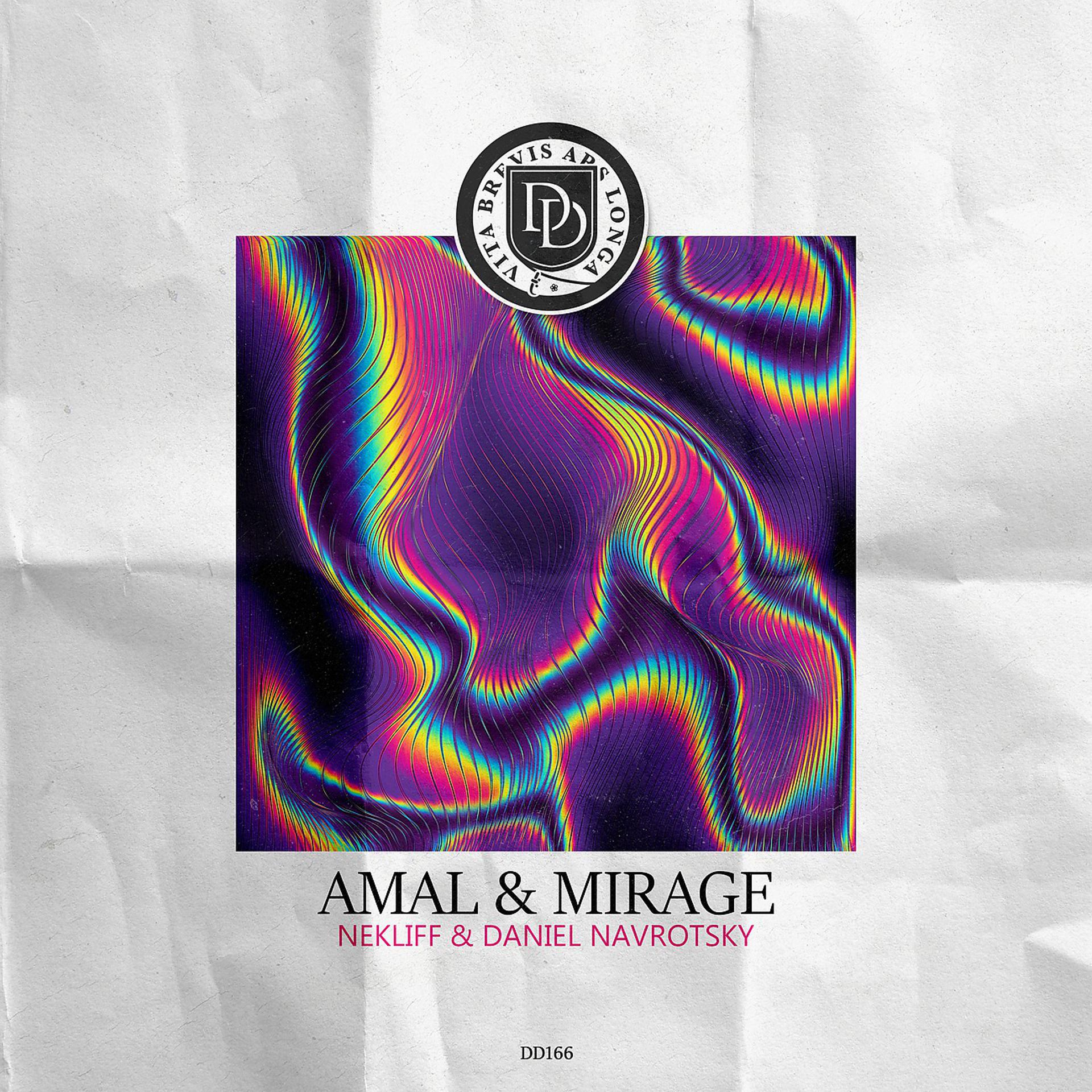 Постер альбома Amal & Mirage