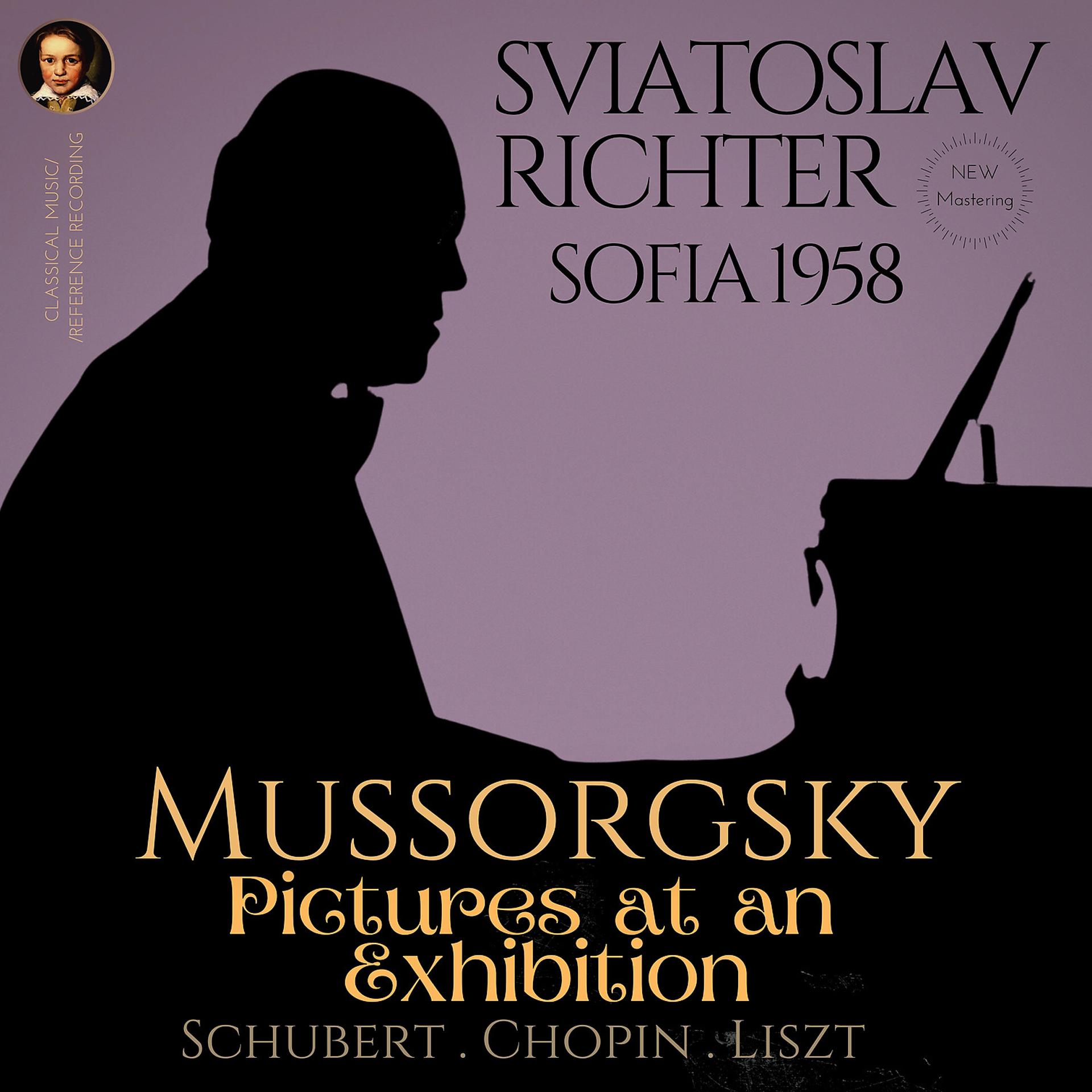 Постер альбома Mussorgsky: Pictures at an Exhibition by Sviatoslav Richter at Sofia