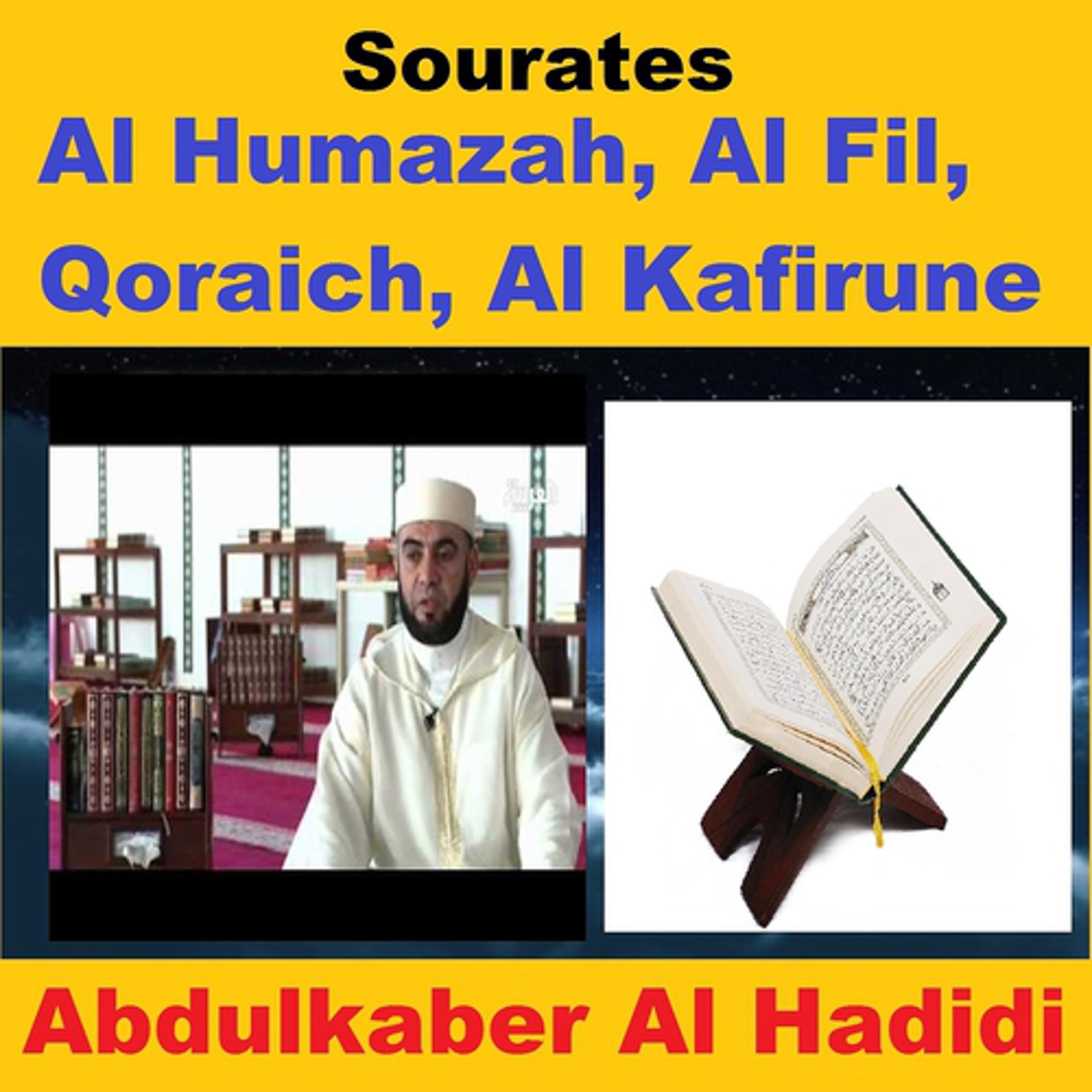 Постер альбома Sourates Al Humazah, Al Fil, Qoraich, Al Kafirune