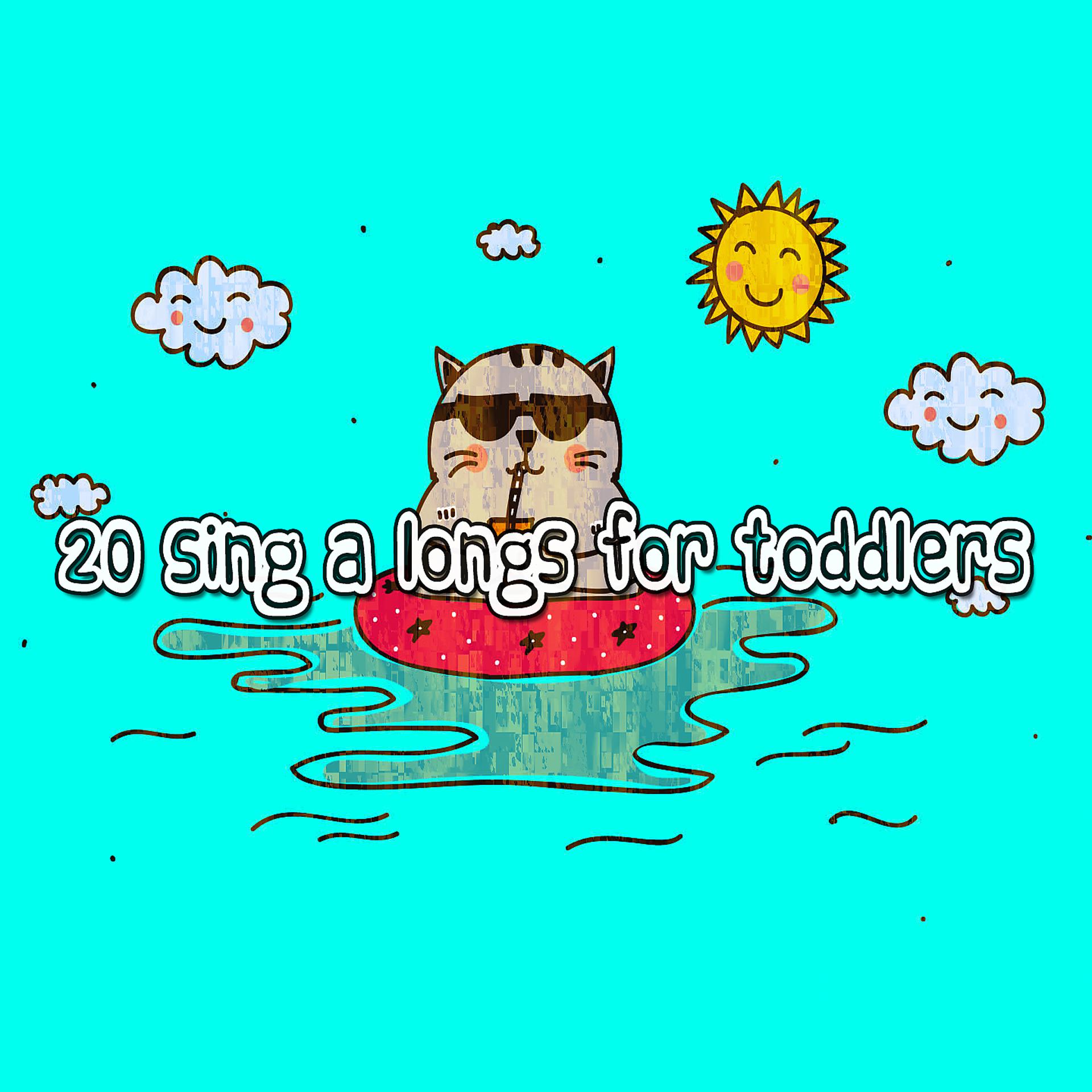 Постер альбома 20 Sing A Longs для малышей