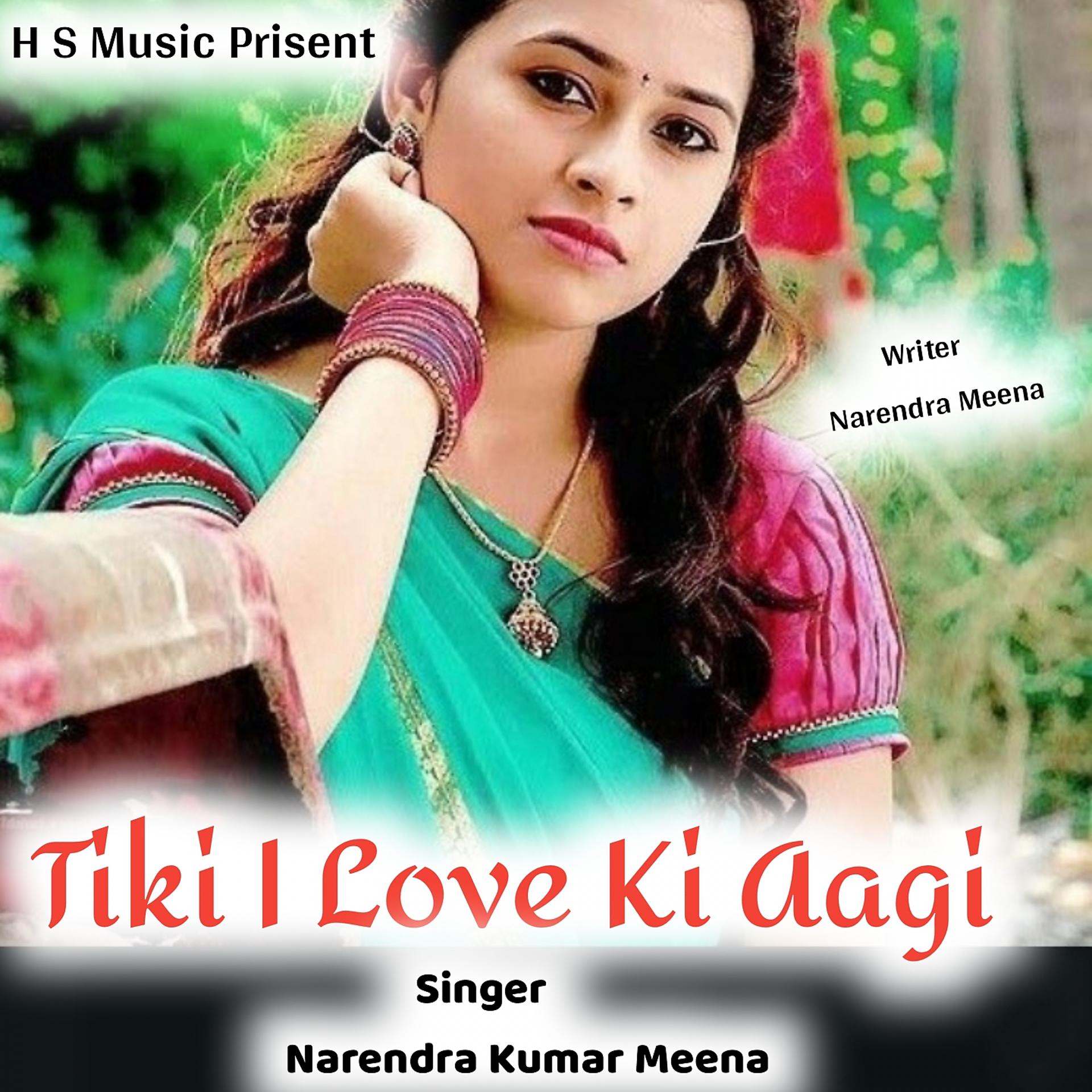 Постер альбома Tiki I Love Ki Aagi
