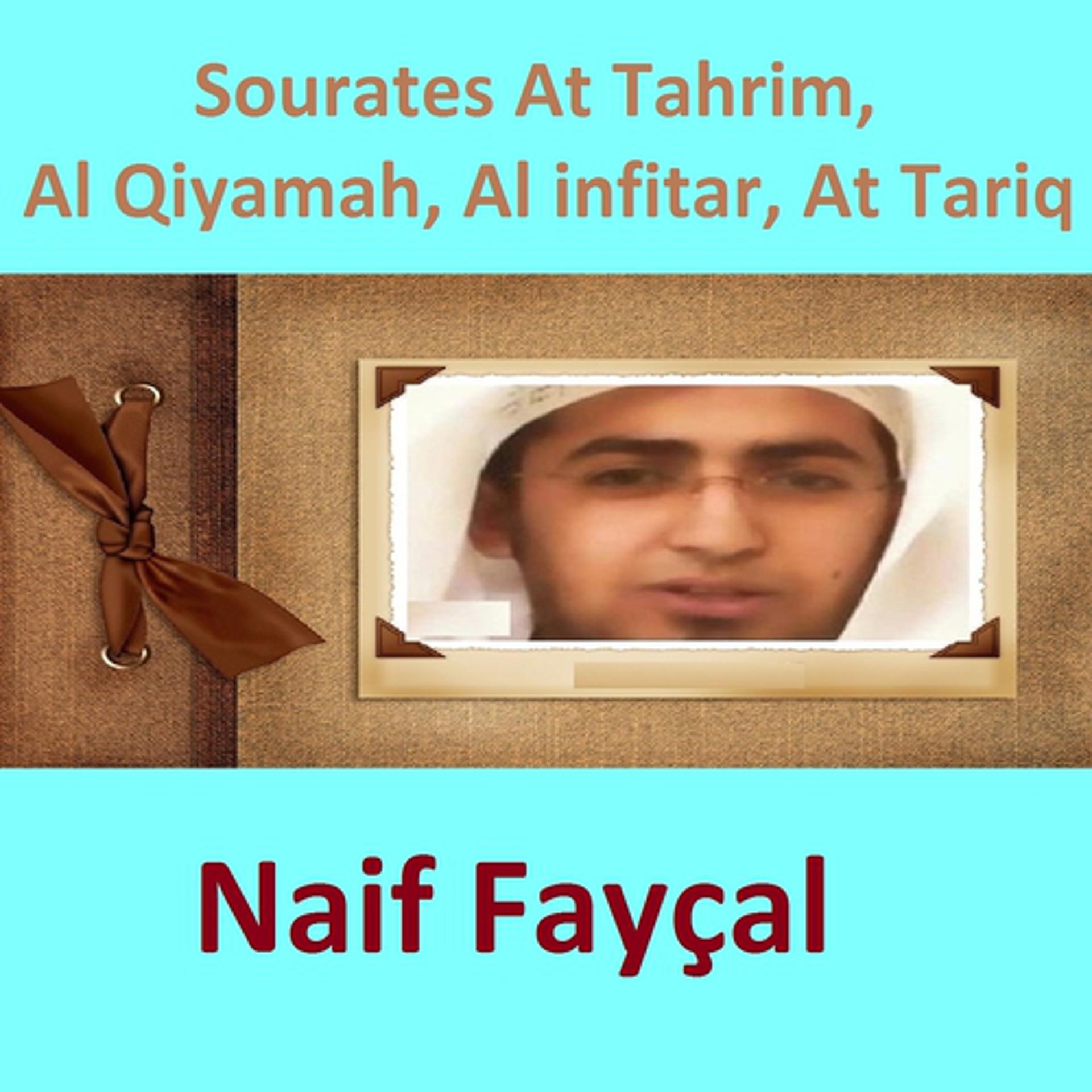 Постер альбома Sourates At Tahrim, Al Qiyamah, Al Infitar, At Tariq