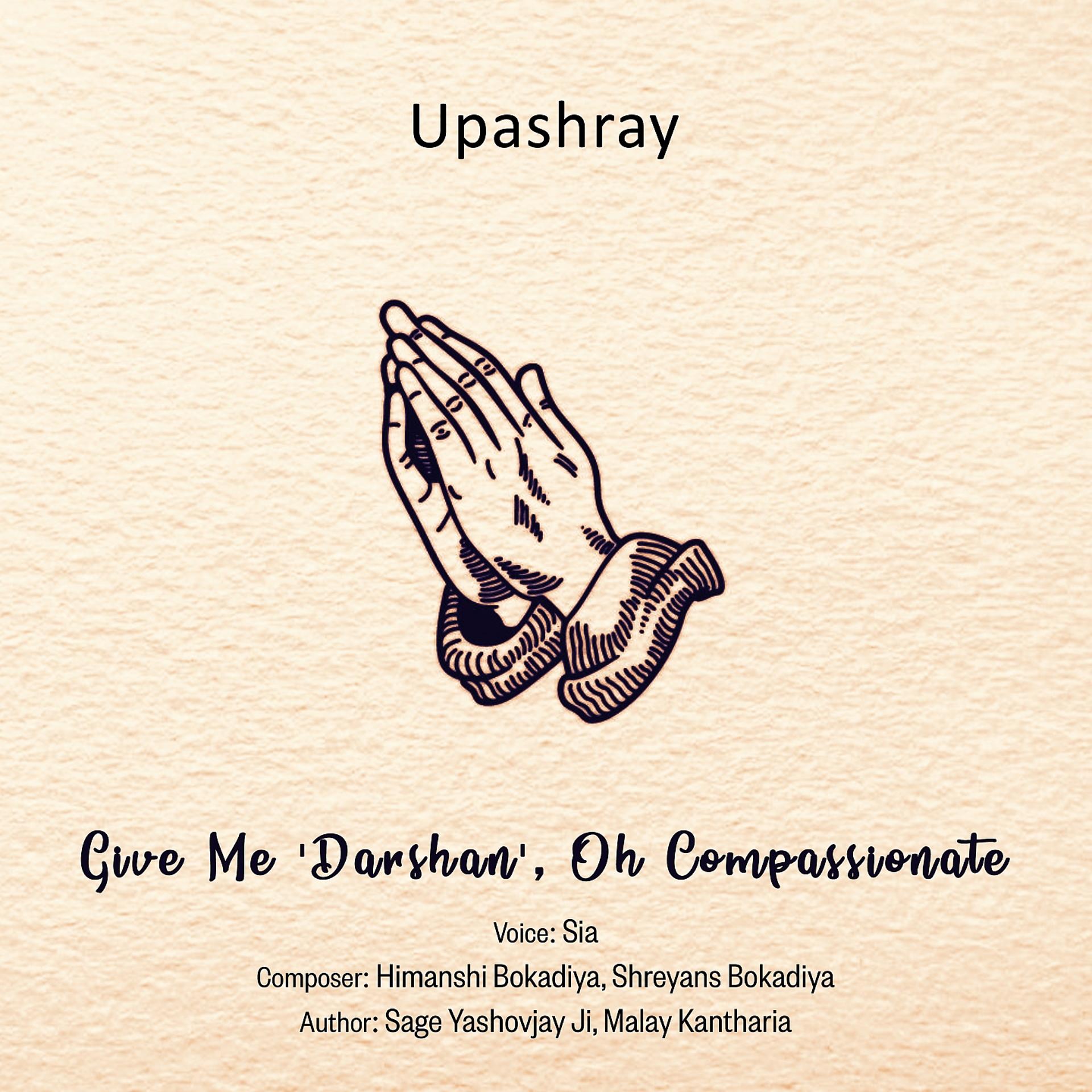 Постер альбома Give Me 'DARSHAN', Oh Compassionate