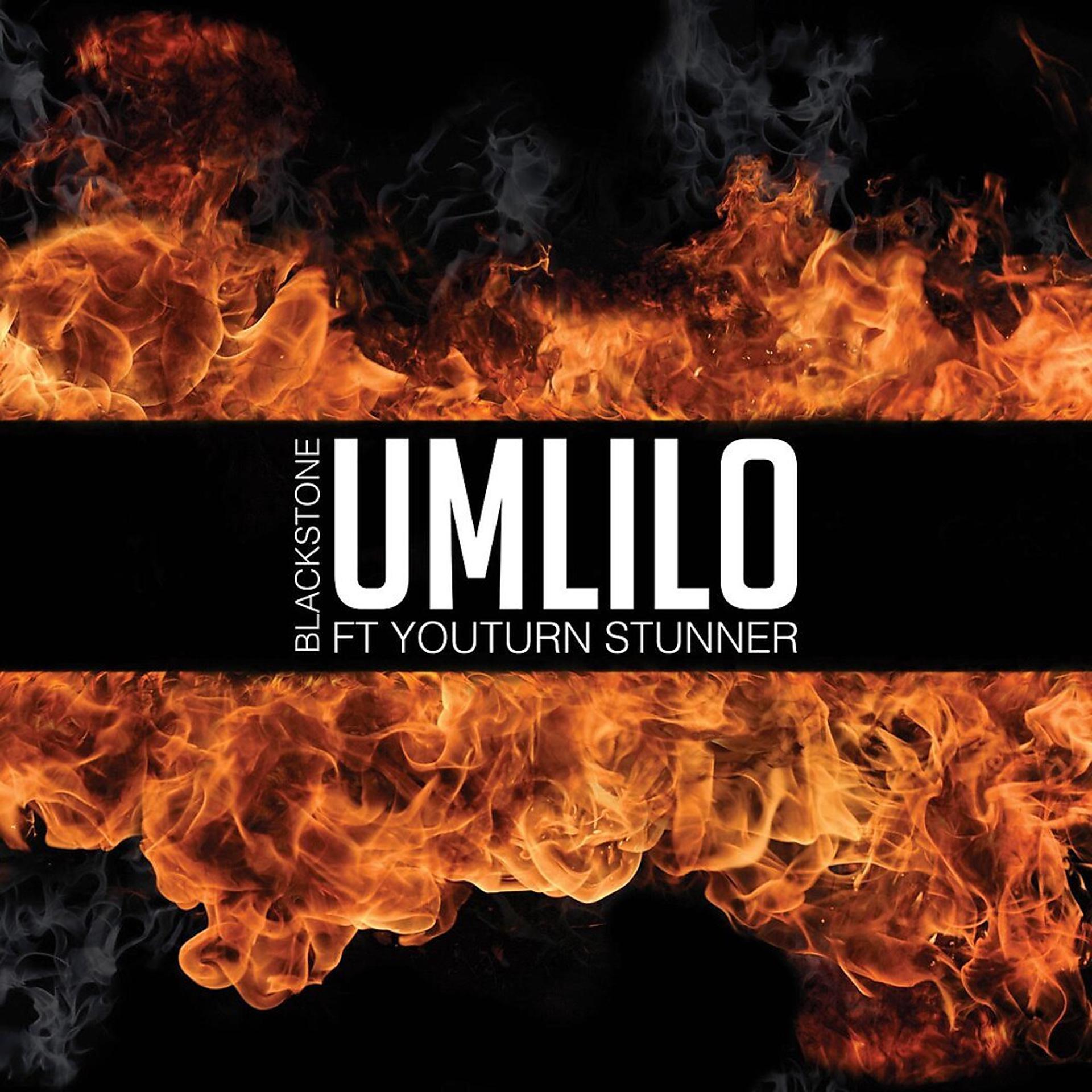 Постер альбома Umlilo