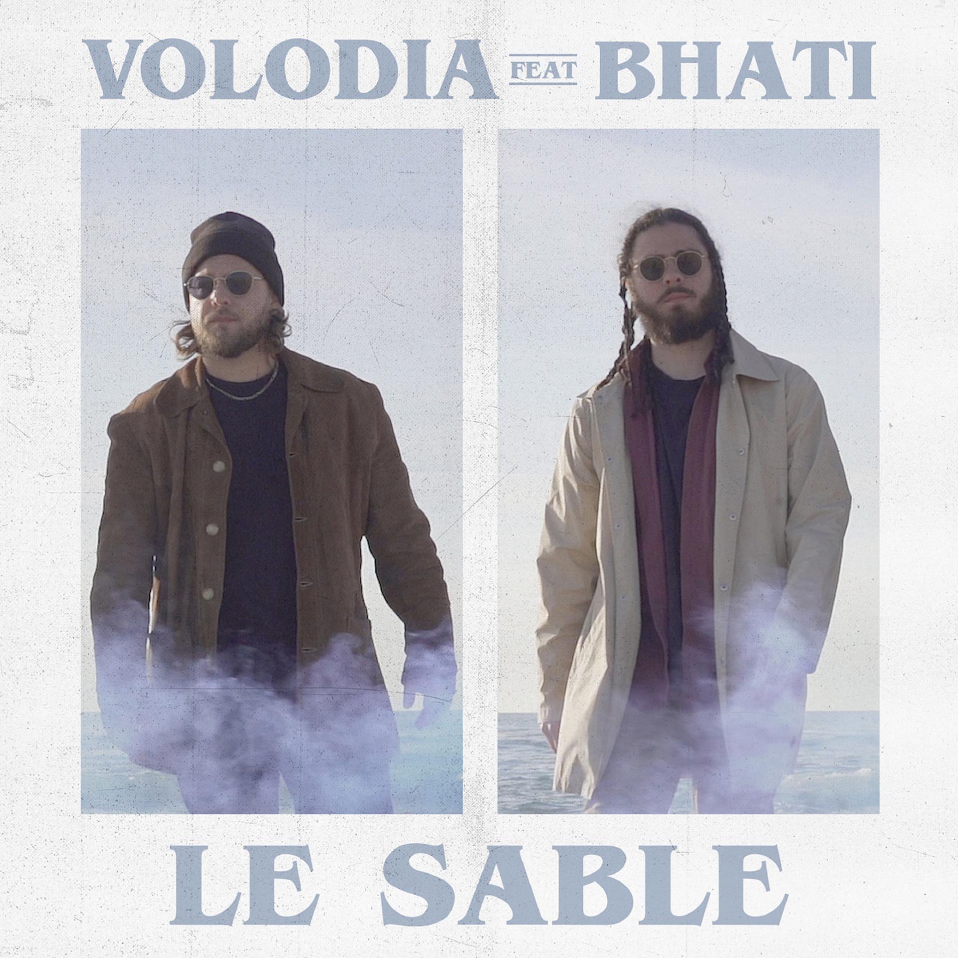 Постер альбома Le sable