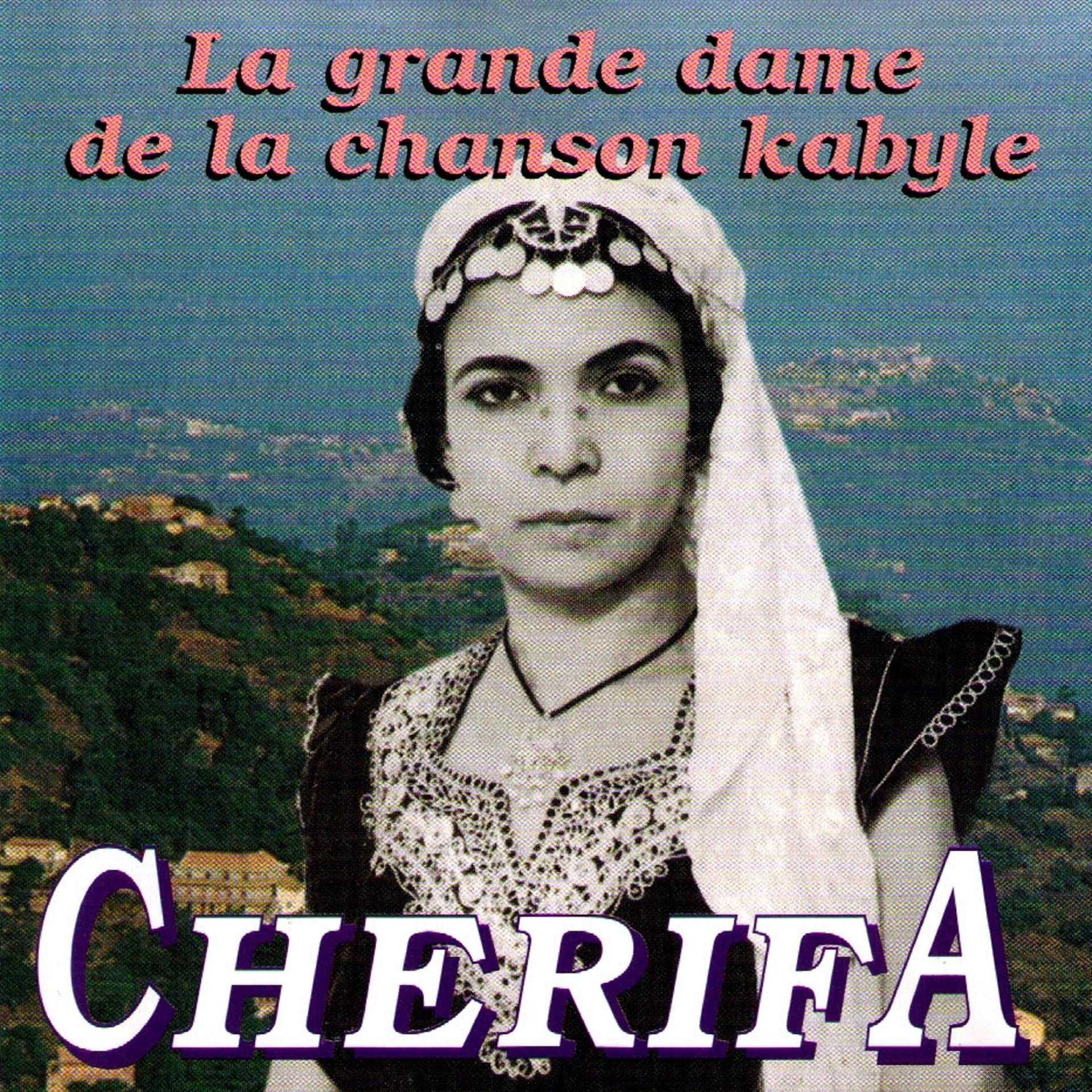 Постер альбома La grande dame de la chanson kabyle