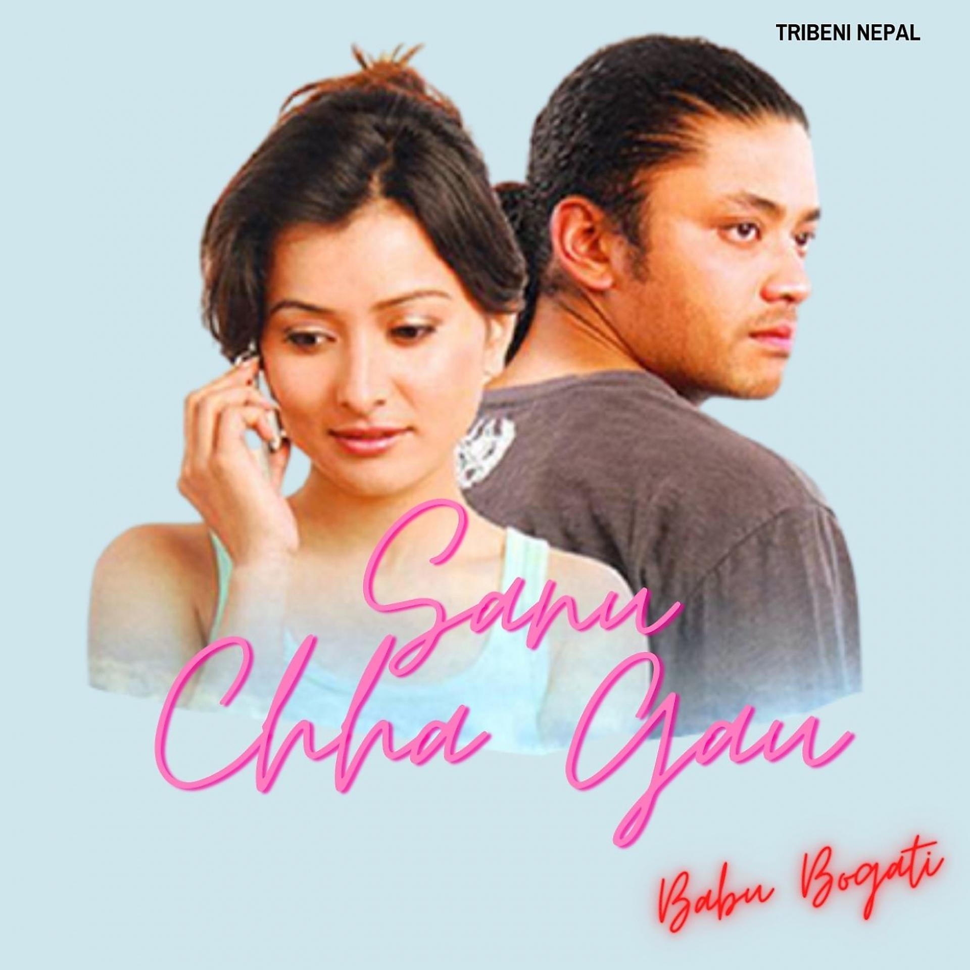 Постер альбома Sanu Chha Gau