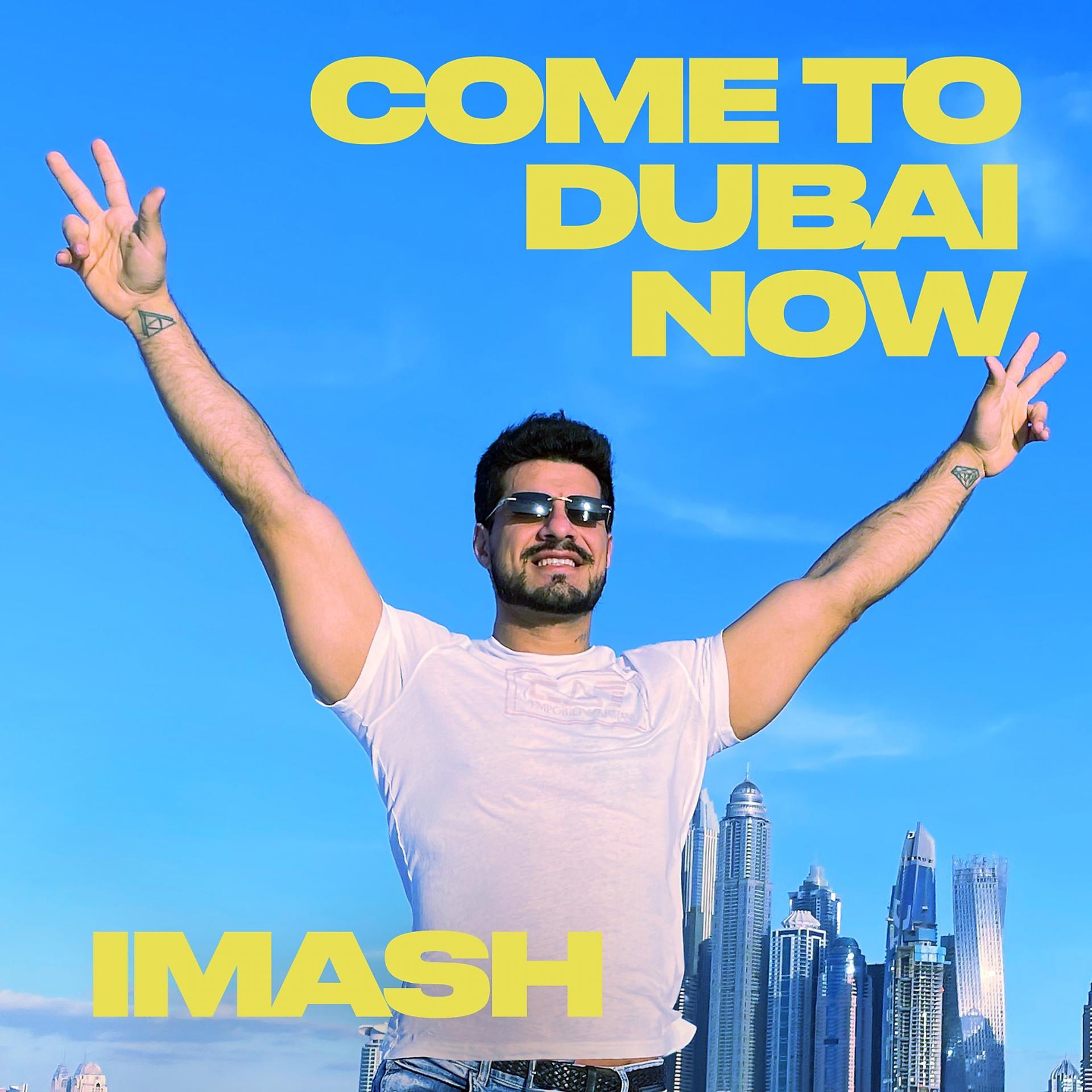 Постер альбома Come To Dubai Now