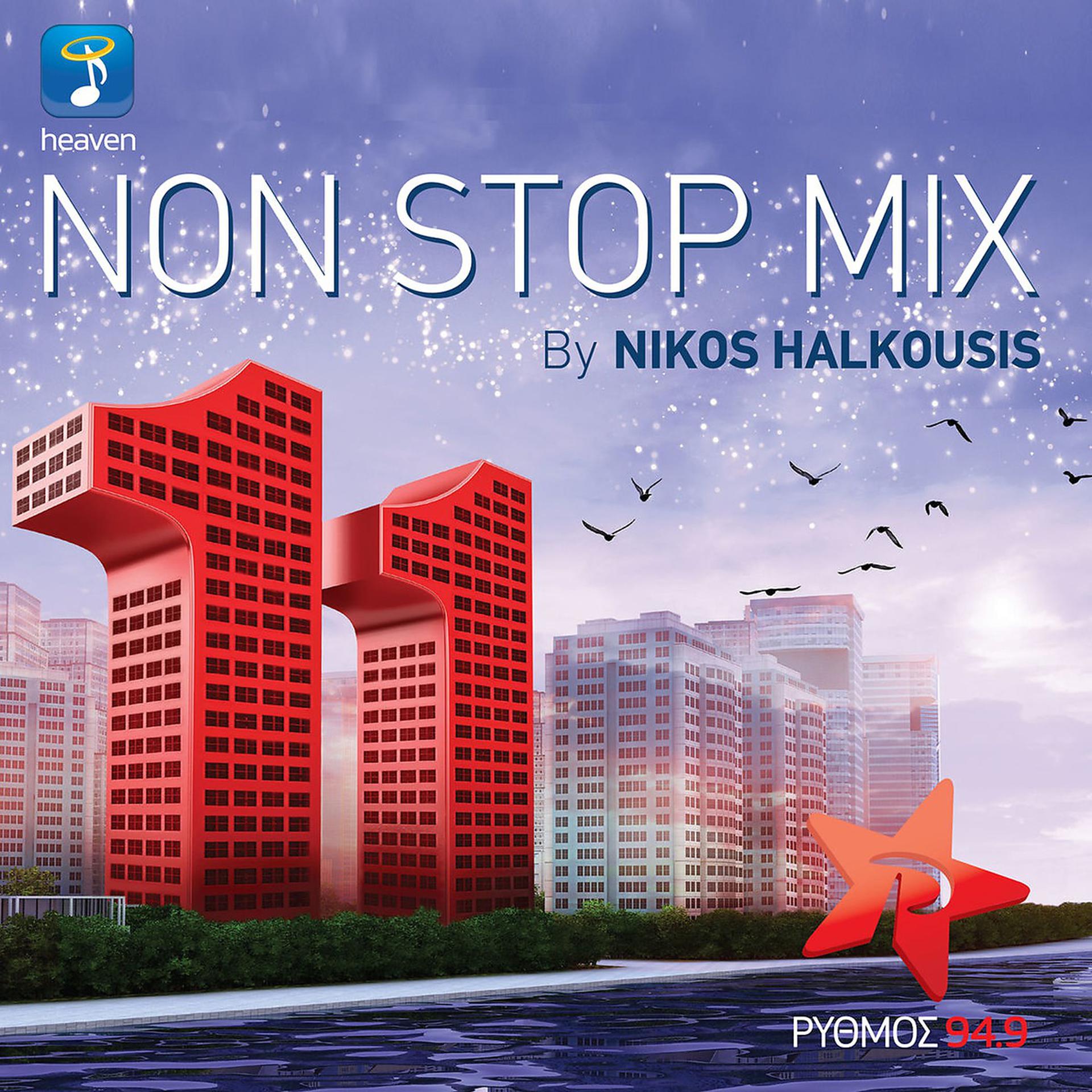Постер альбома Nikos Halkousis Non Stop Mix, Vol. 11