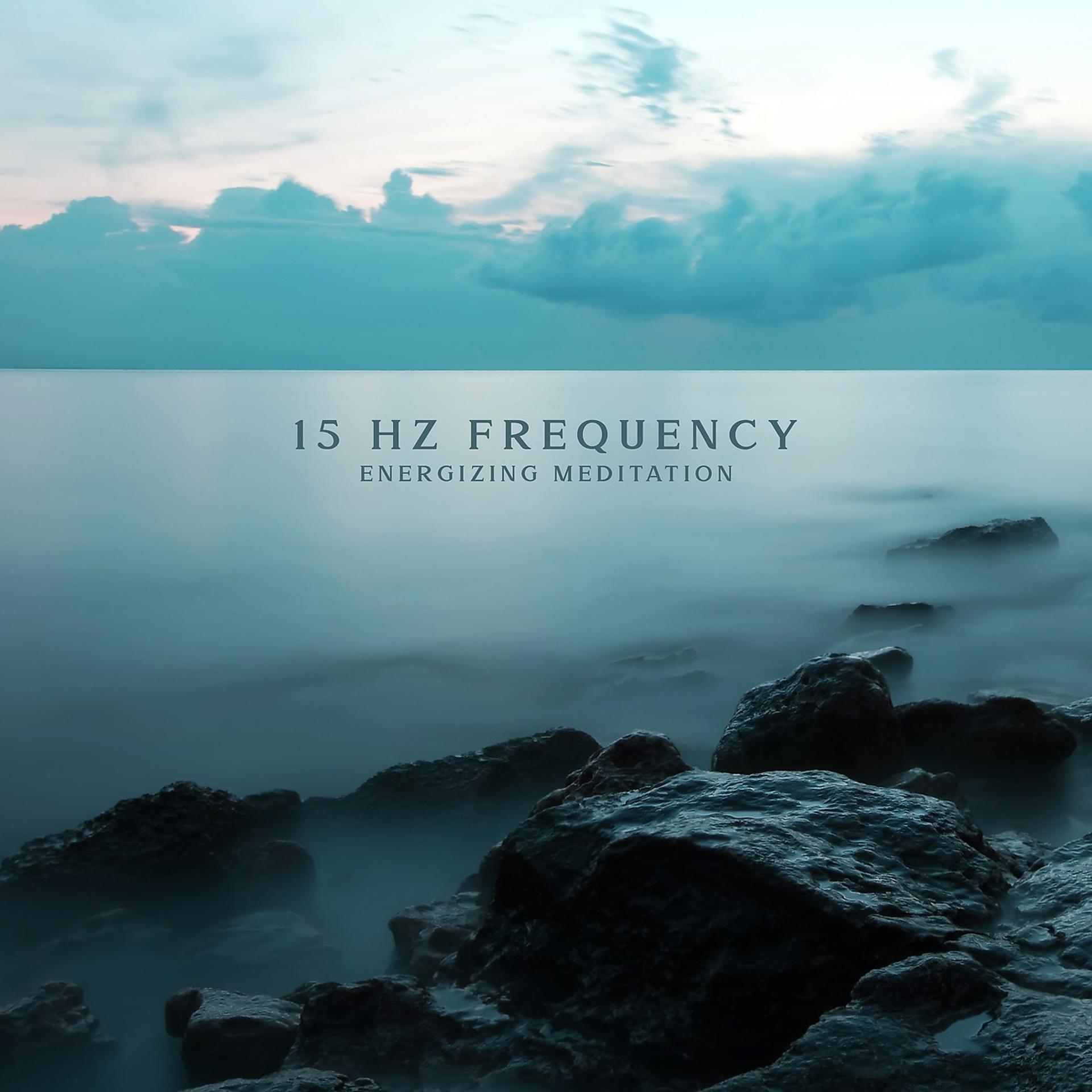 Постер альбома 15 Hz Frequency