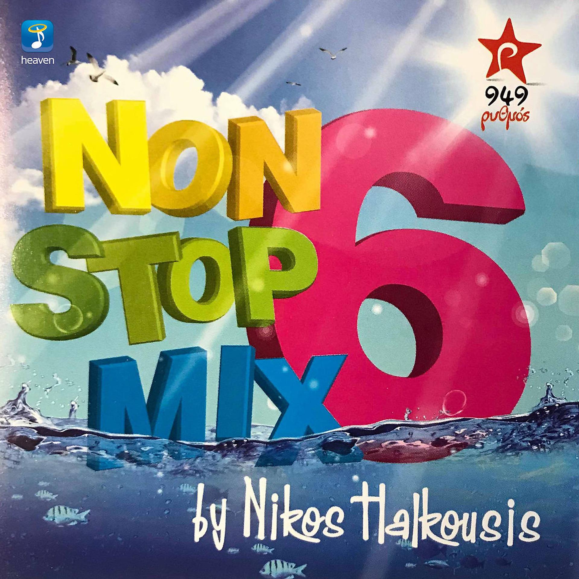 Постер альбома Nikos Halkousis Non Stop Mix, Vol. 6