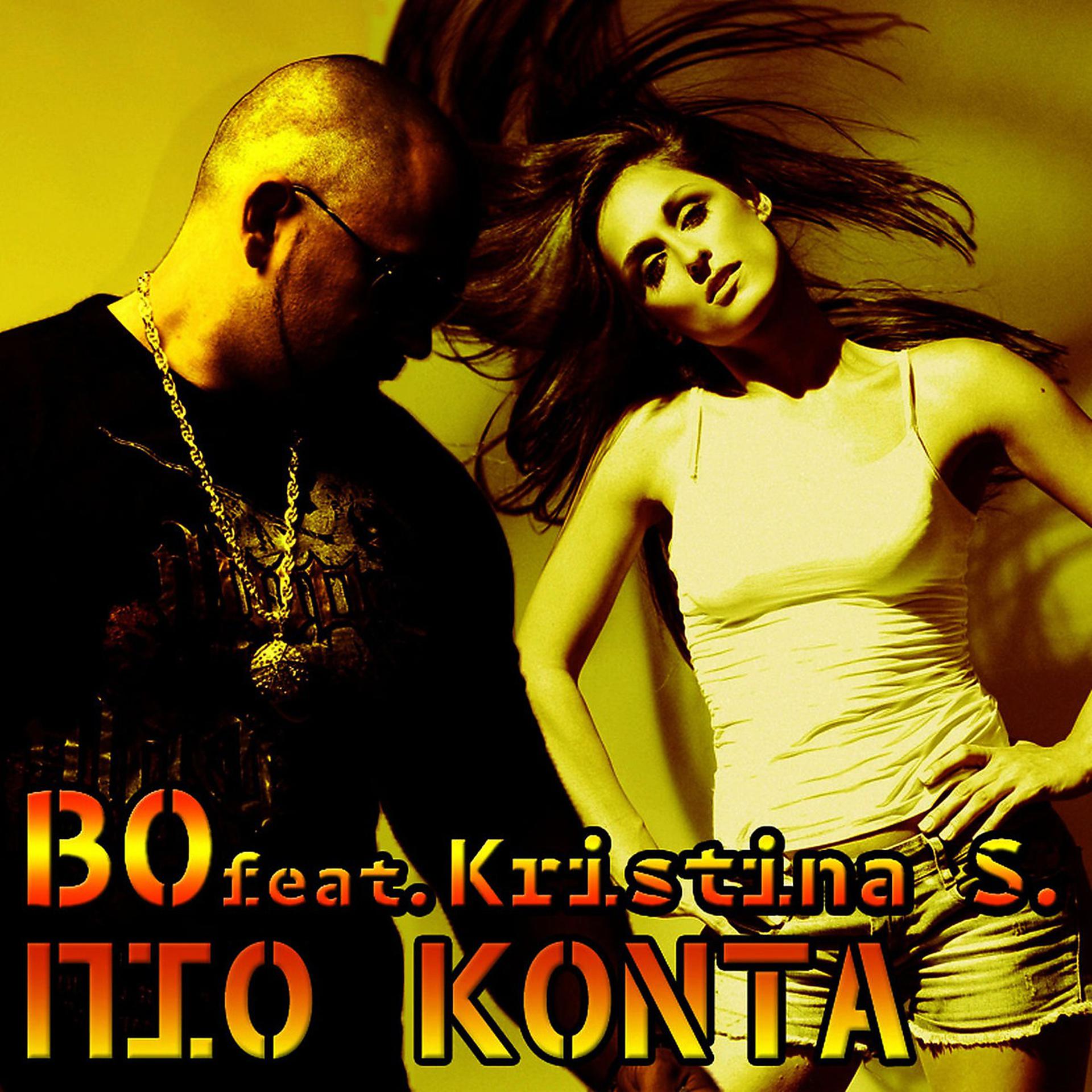 Постер к треку Bo, Kristina S. - Pio Konta