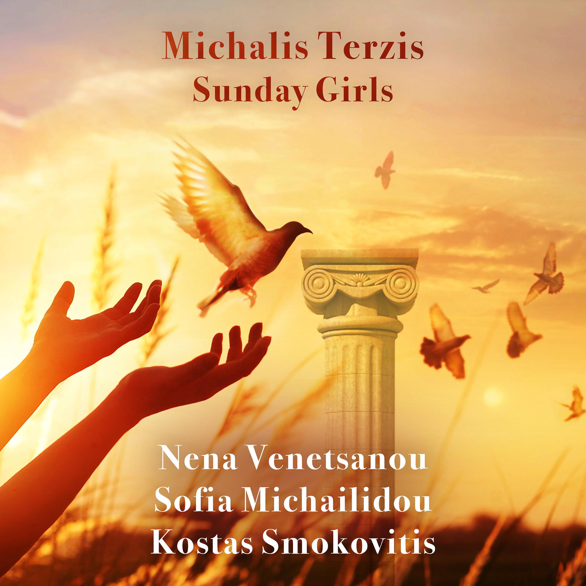 Постер альбома Sunday Girls