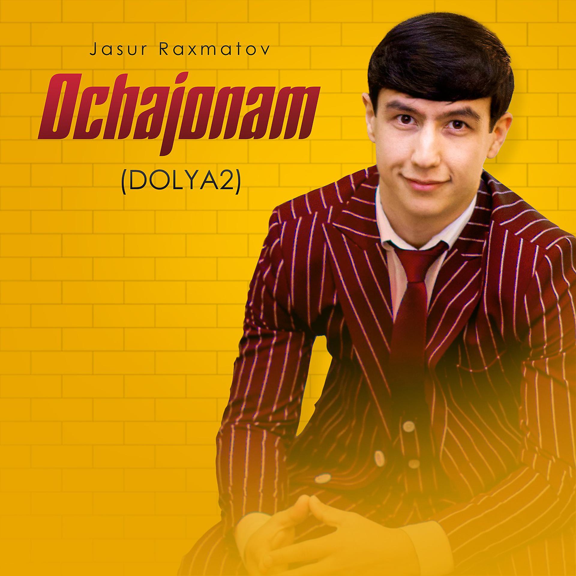 Постер альбома Ochajonam